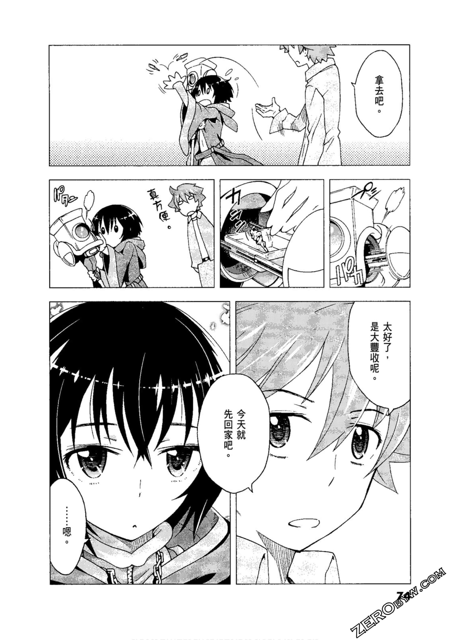 Page 76