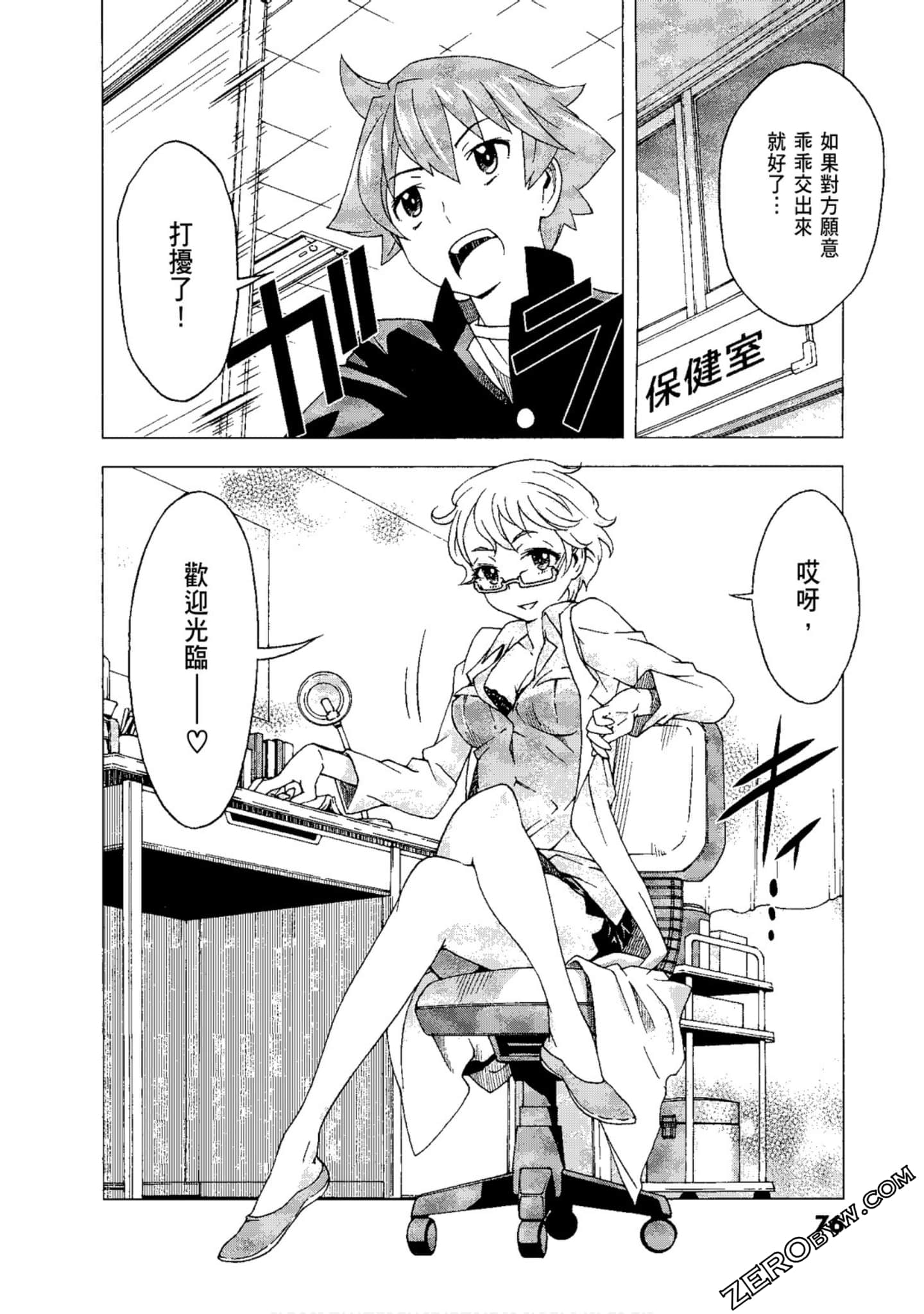 Page 78