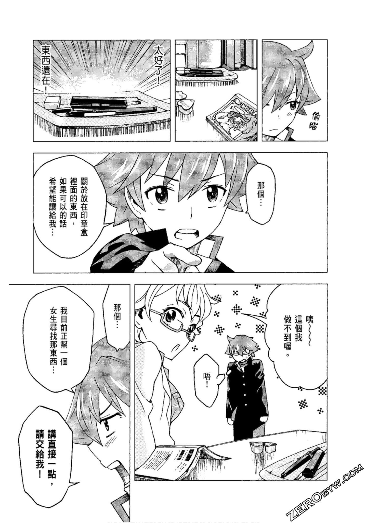 Page 83