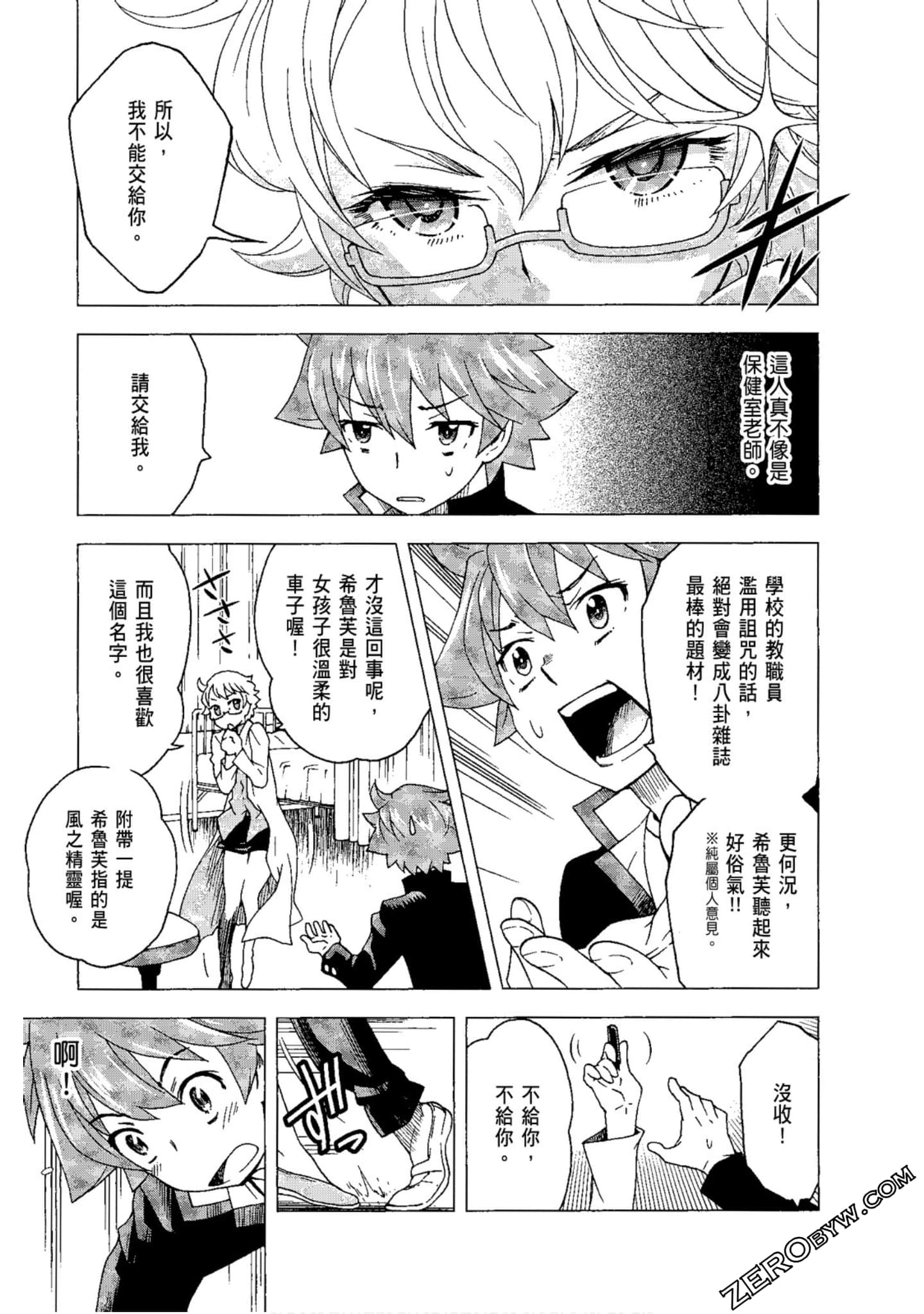 Page 87
