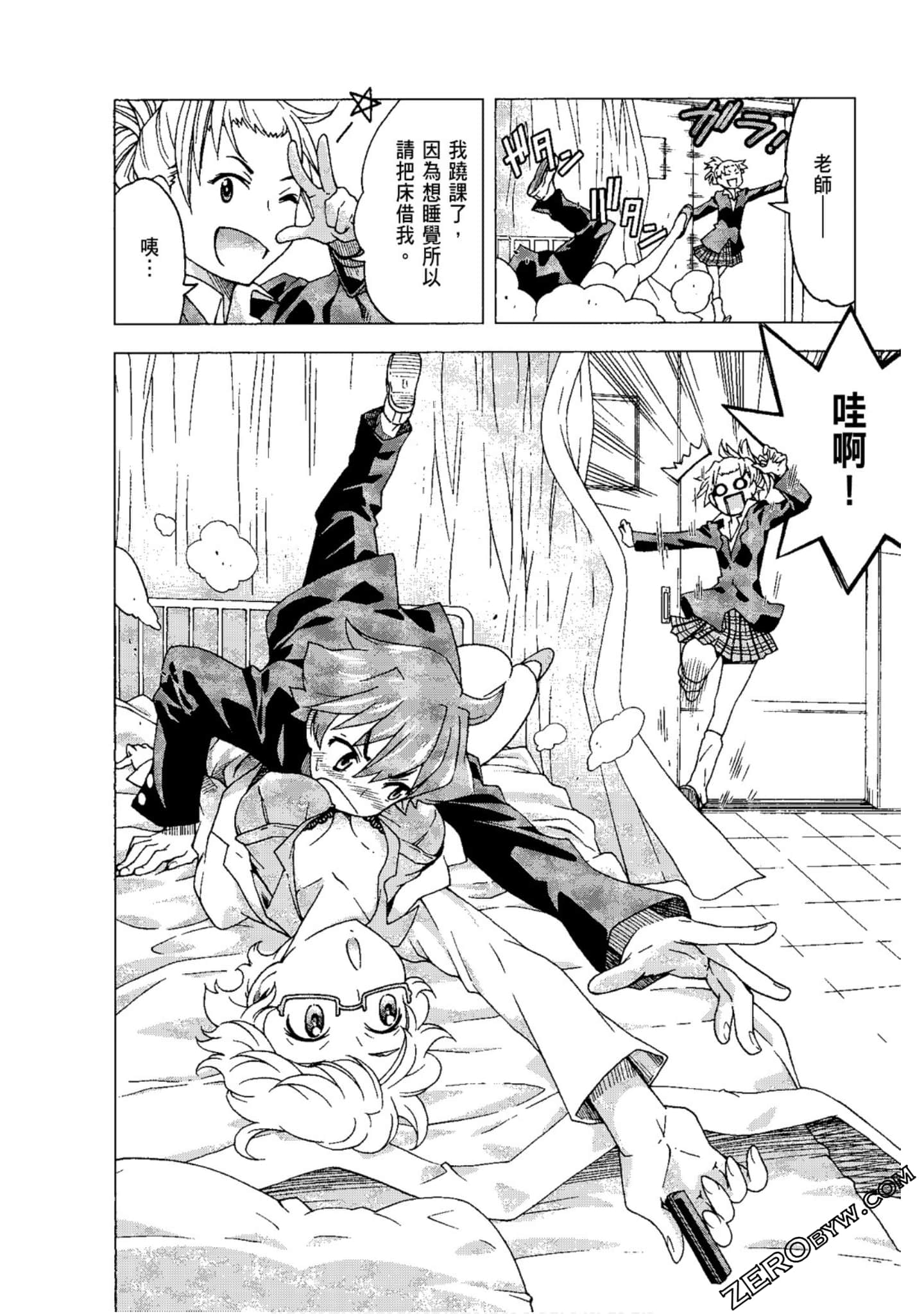 Page 88