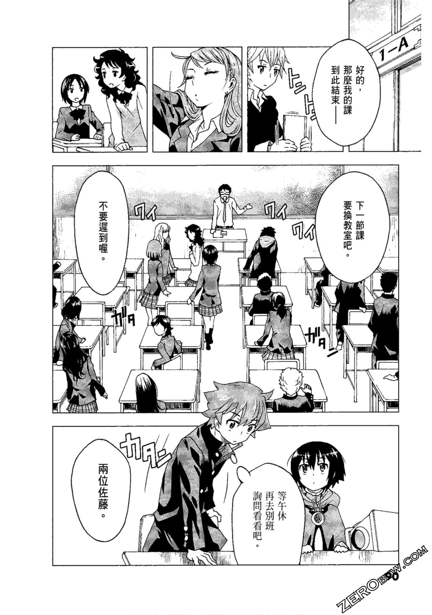 Page 92