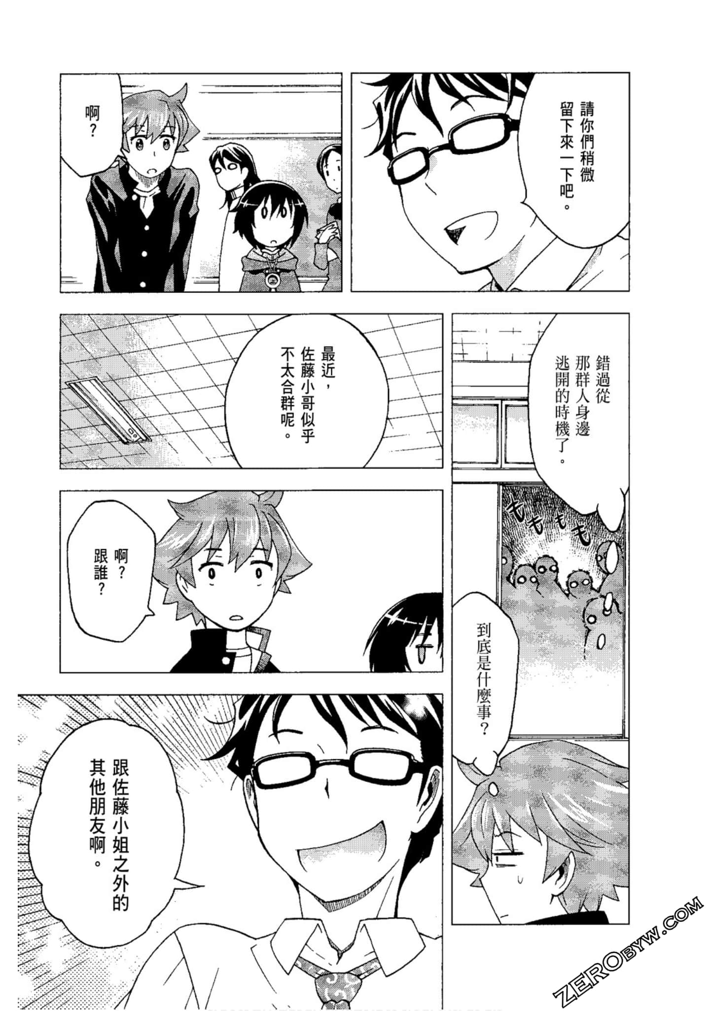 Page 93
