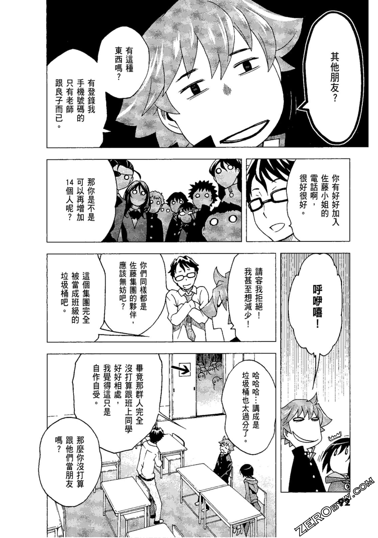 Page 94