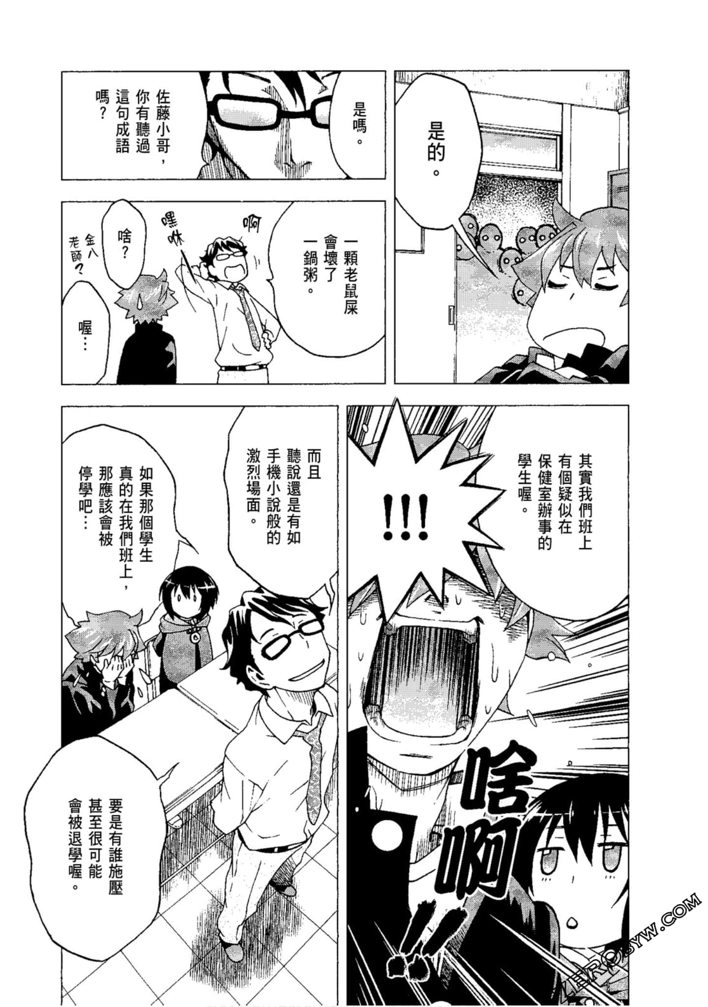 Page 95