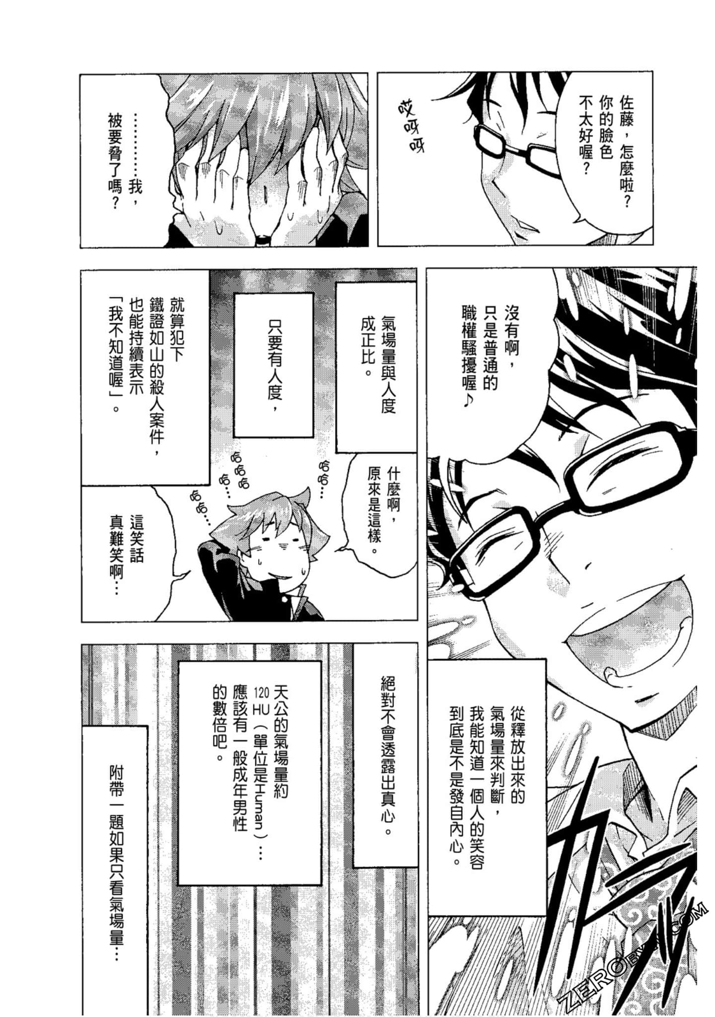 Page 96