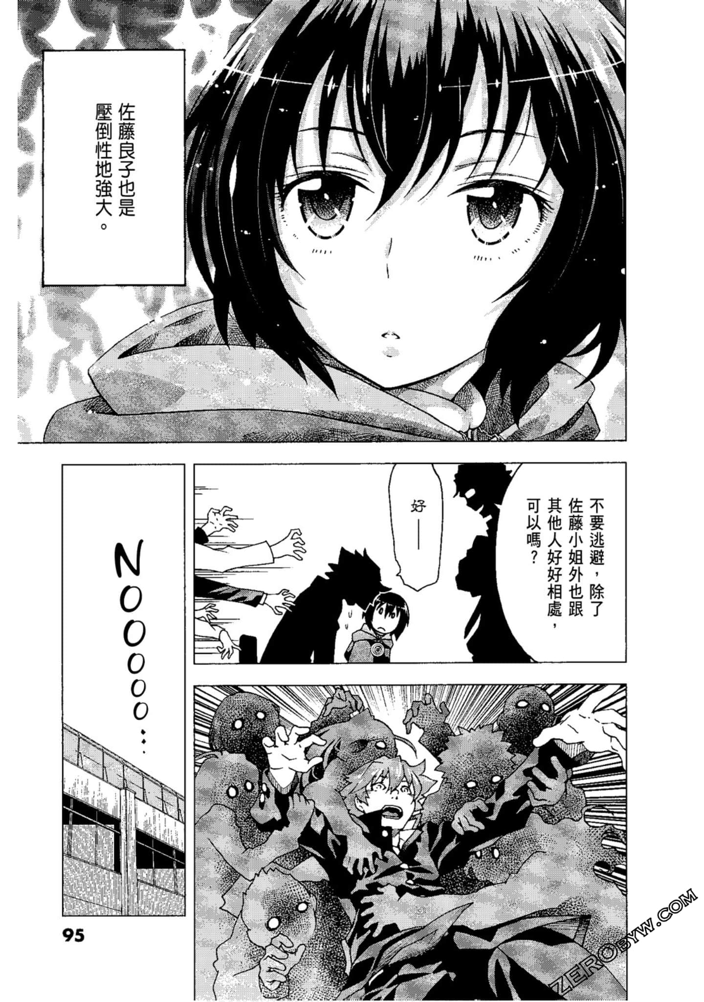 Page 97