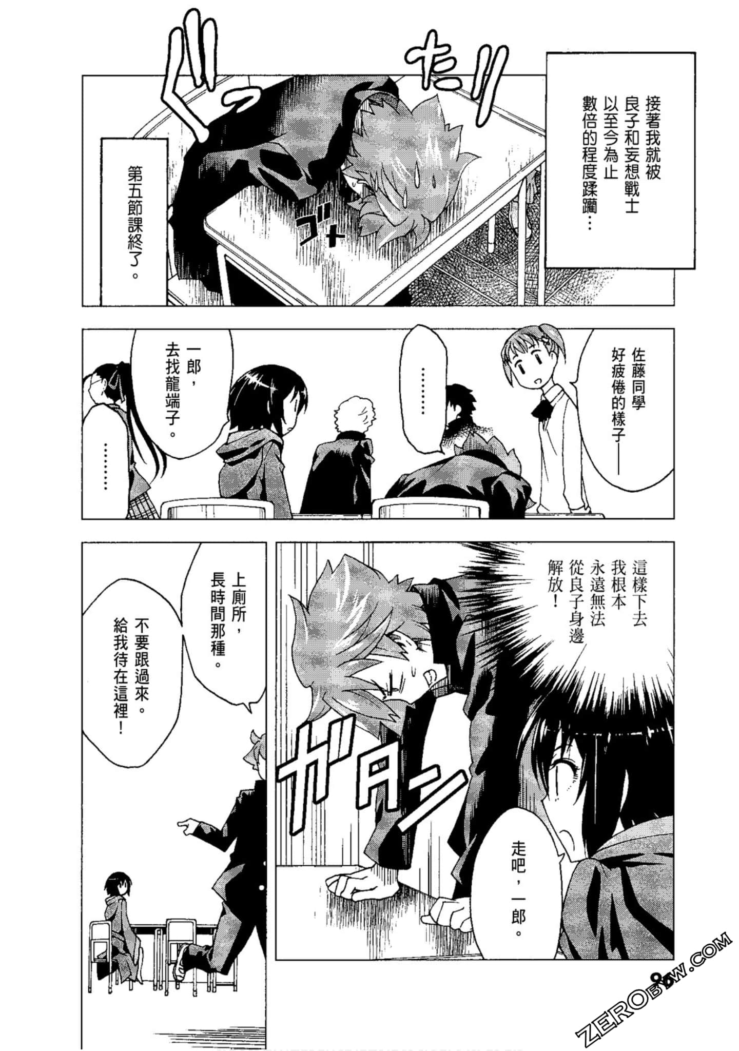 Page 98