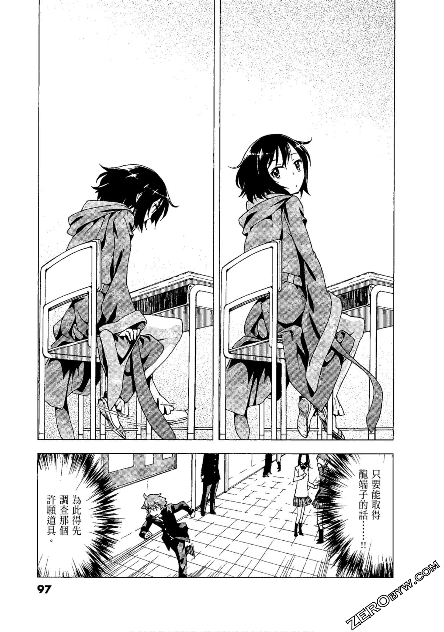 Page 99
