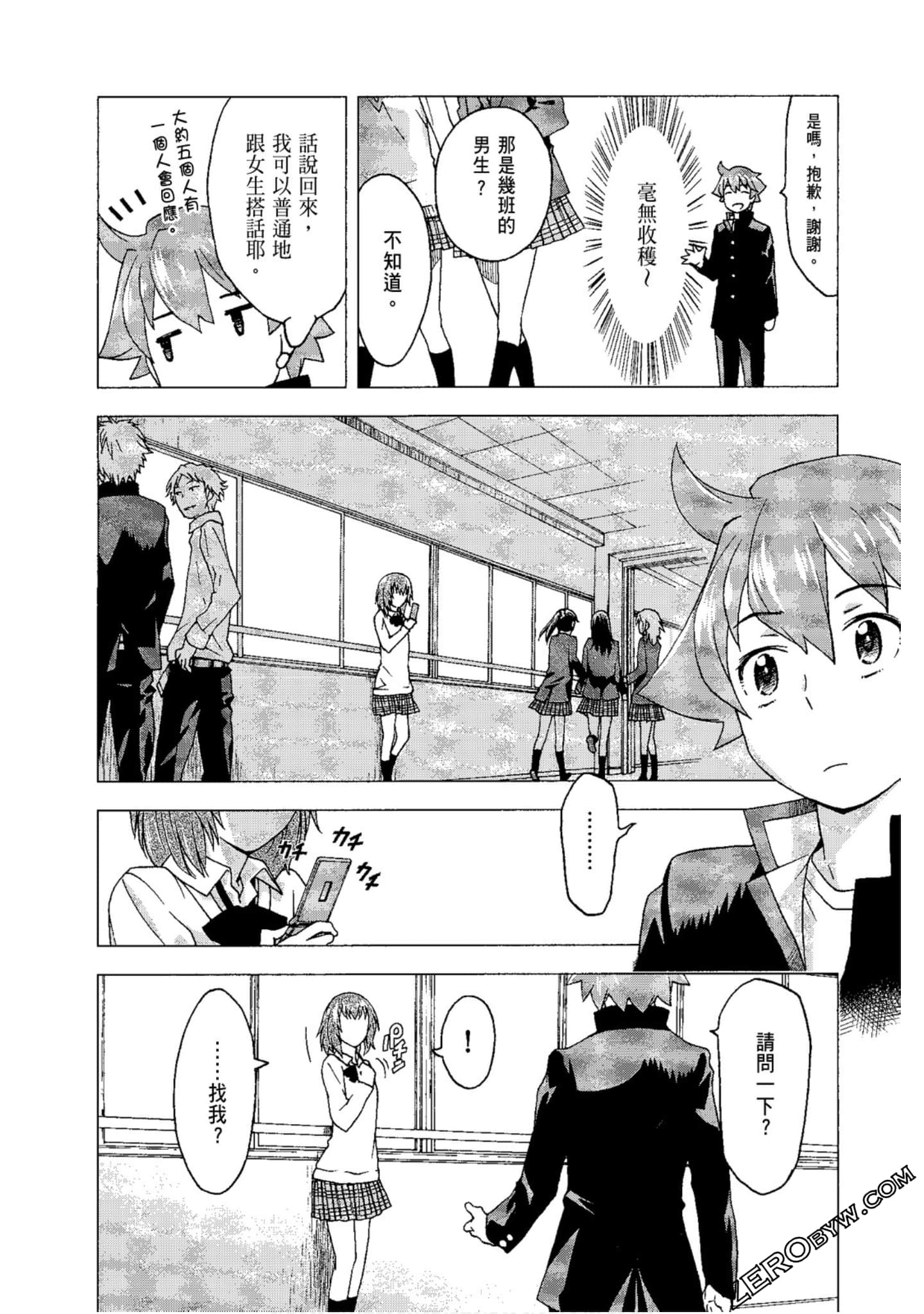Page 102