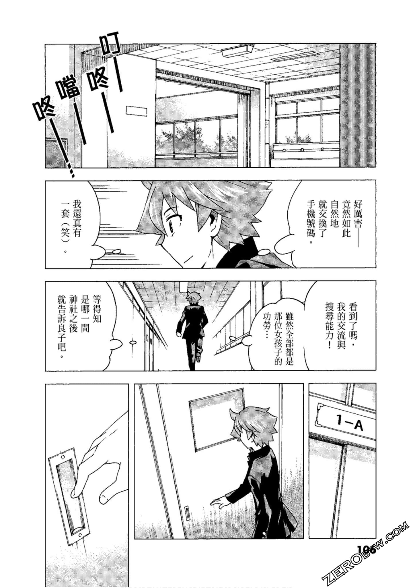 Page 108