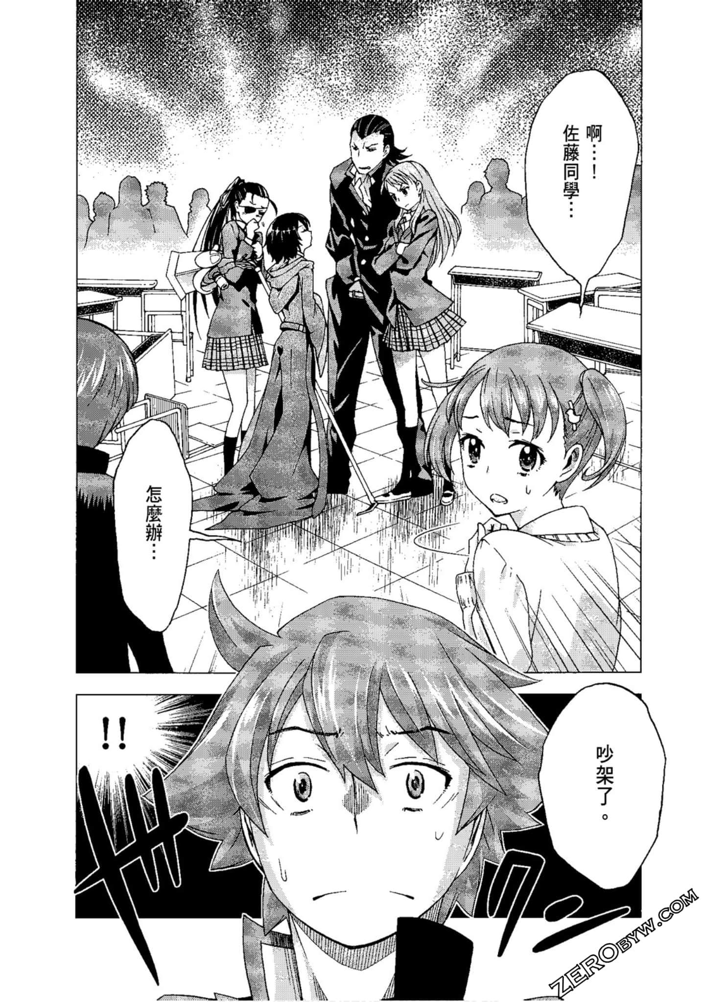 Page 110