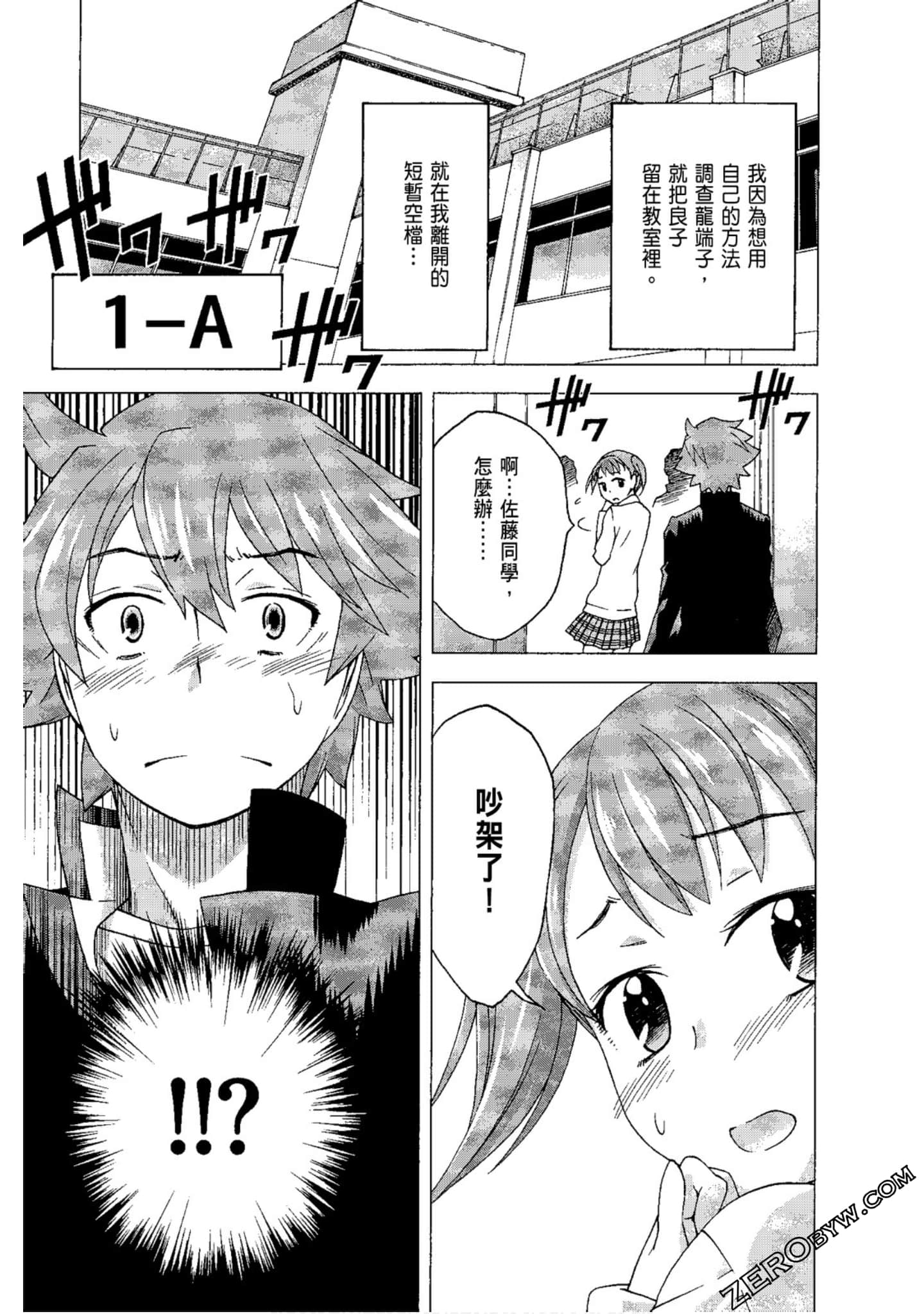 Page 113