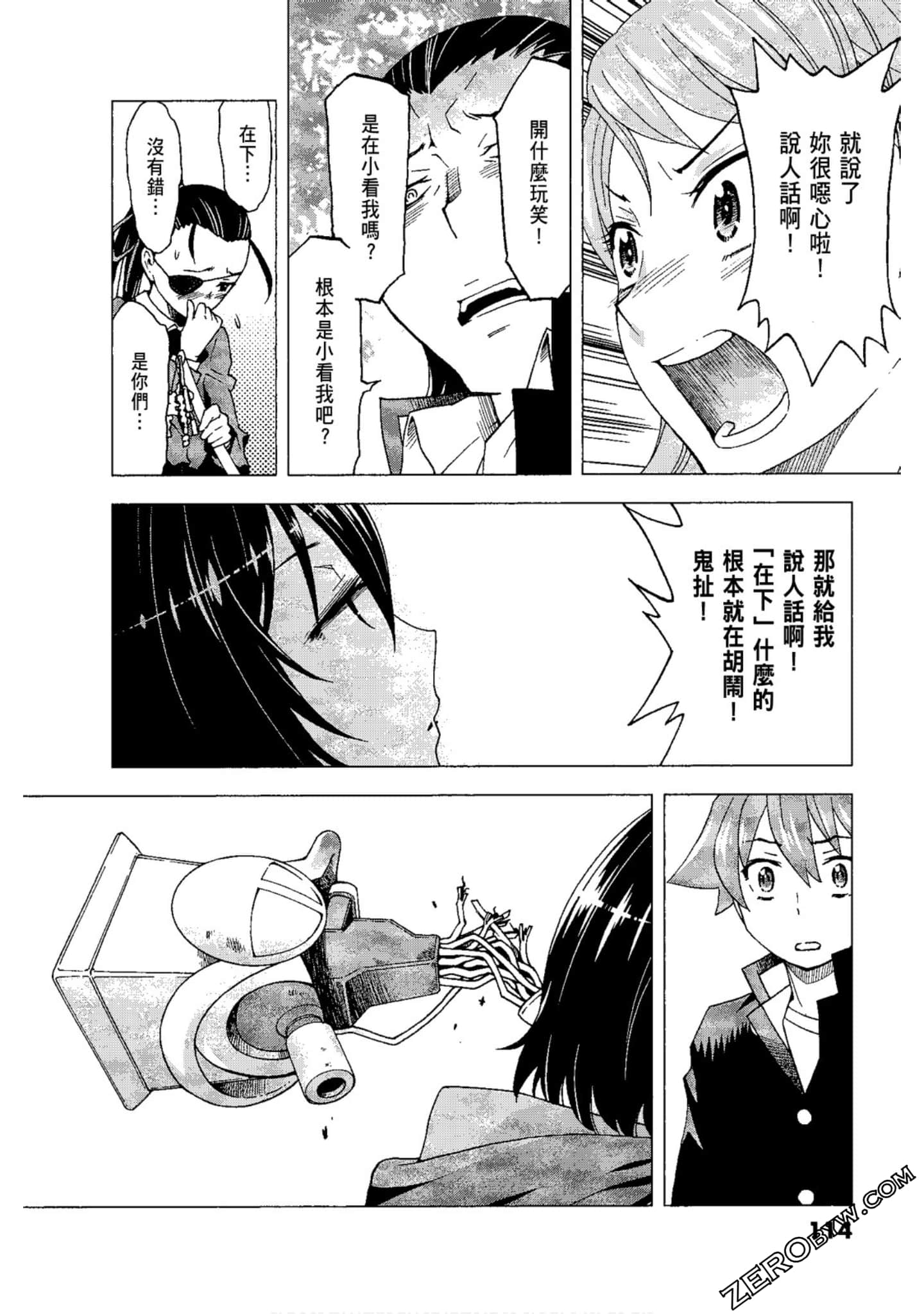 Page 116