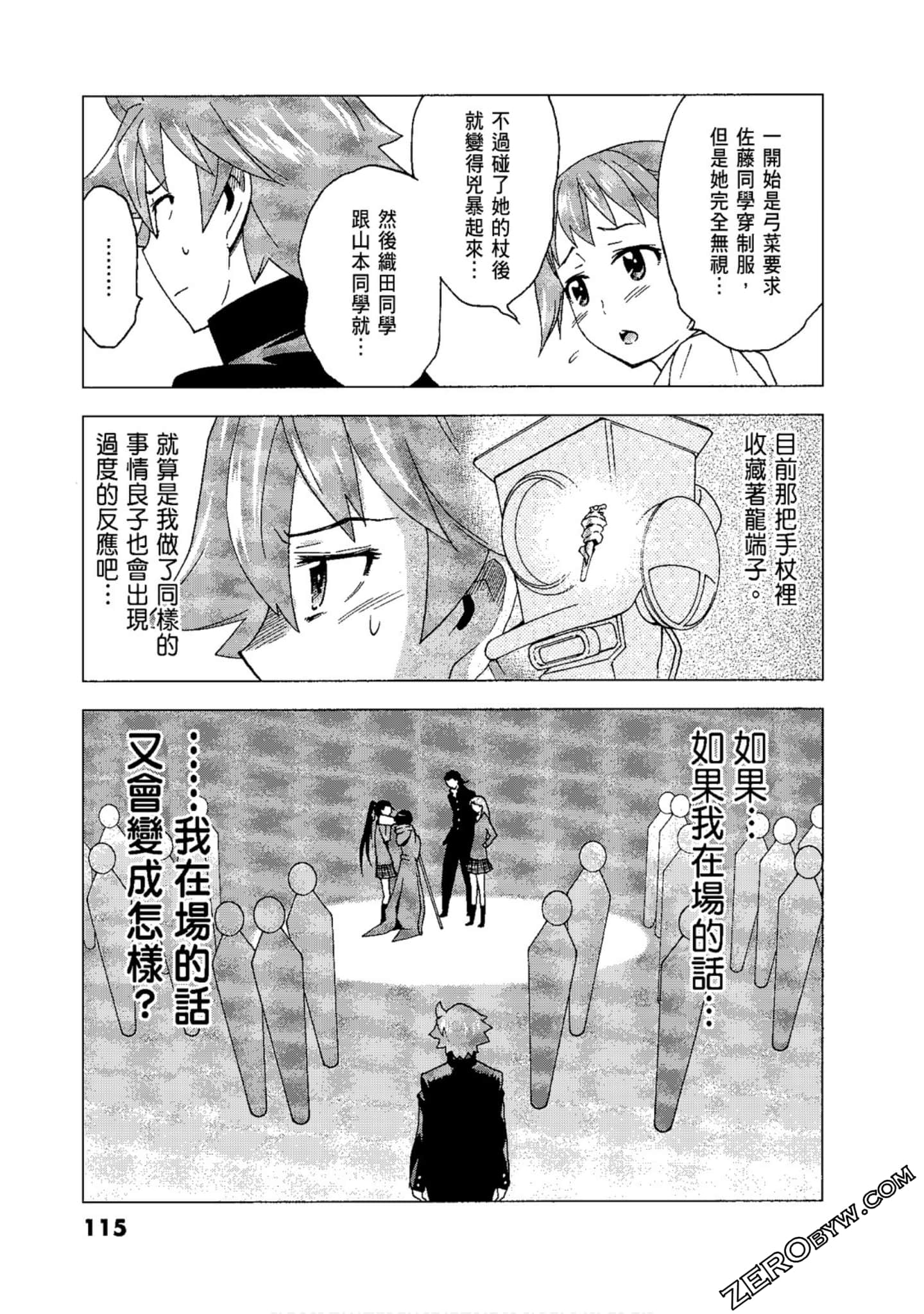 Page 117