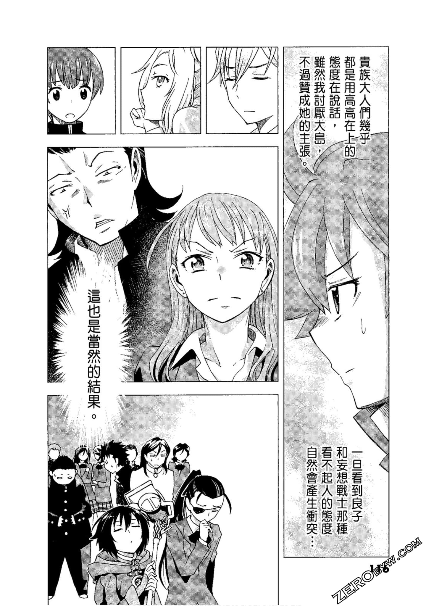 Page 118