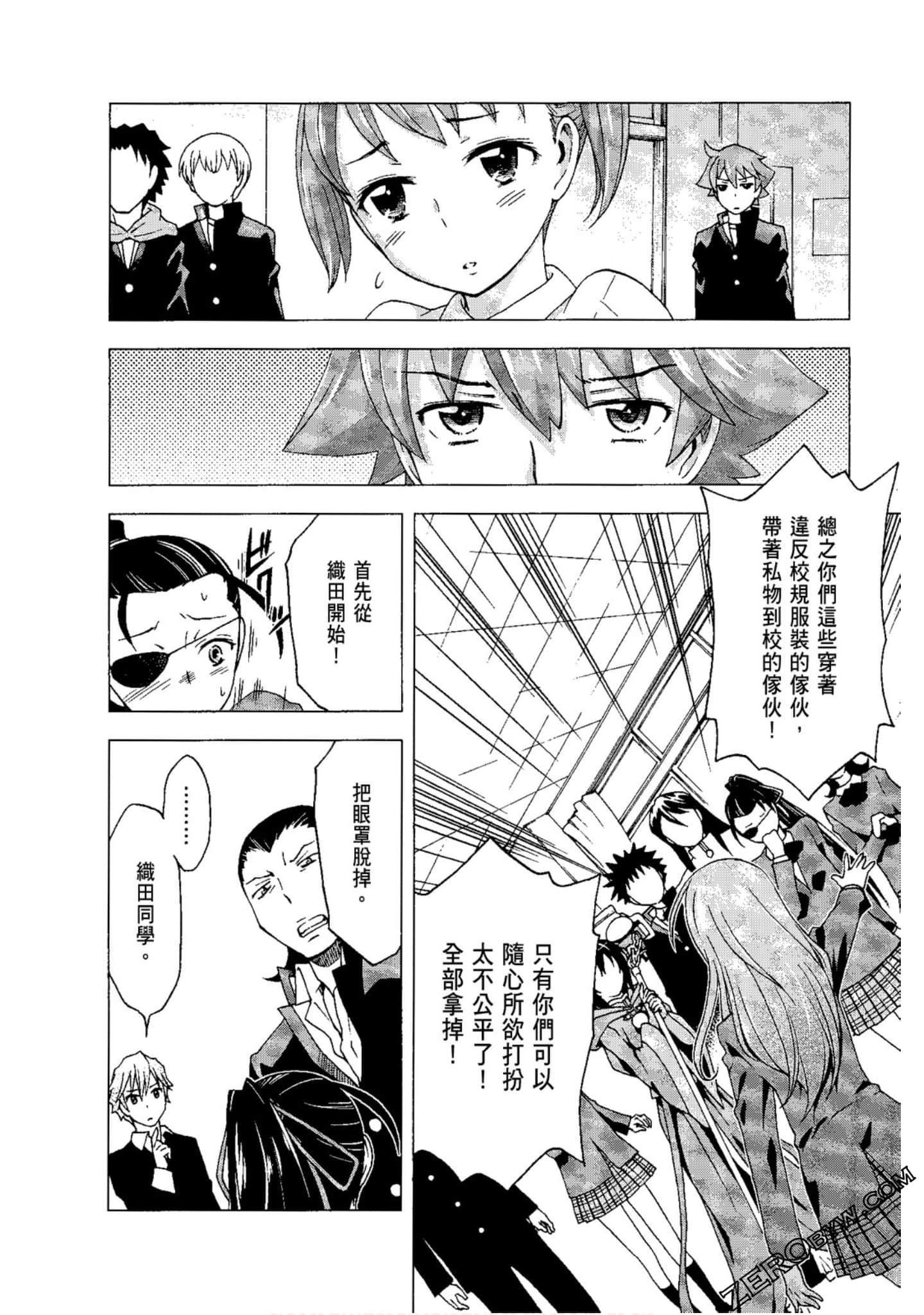 Page 120