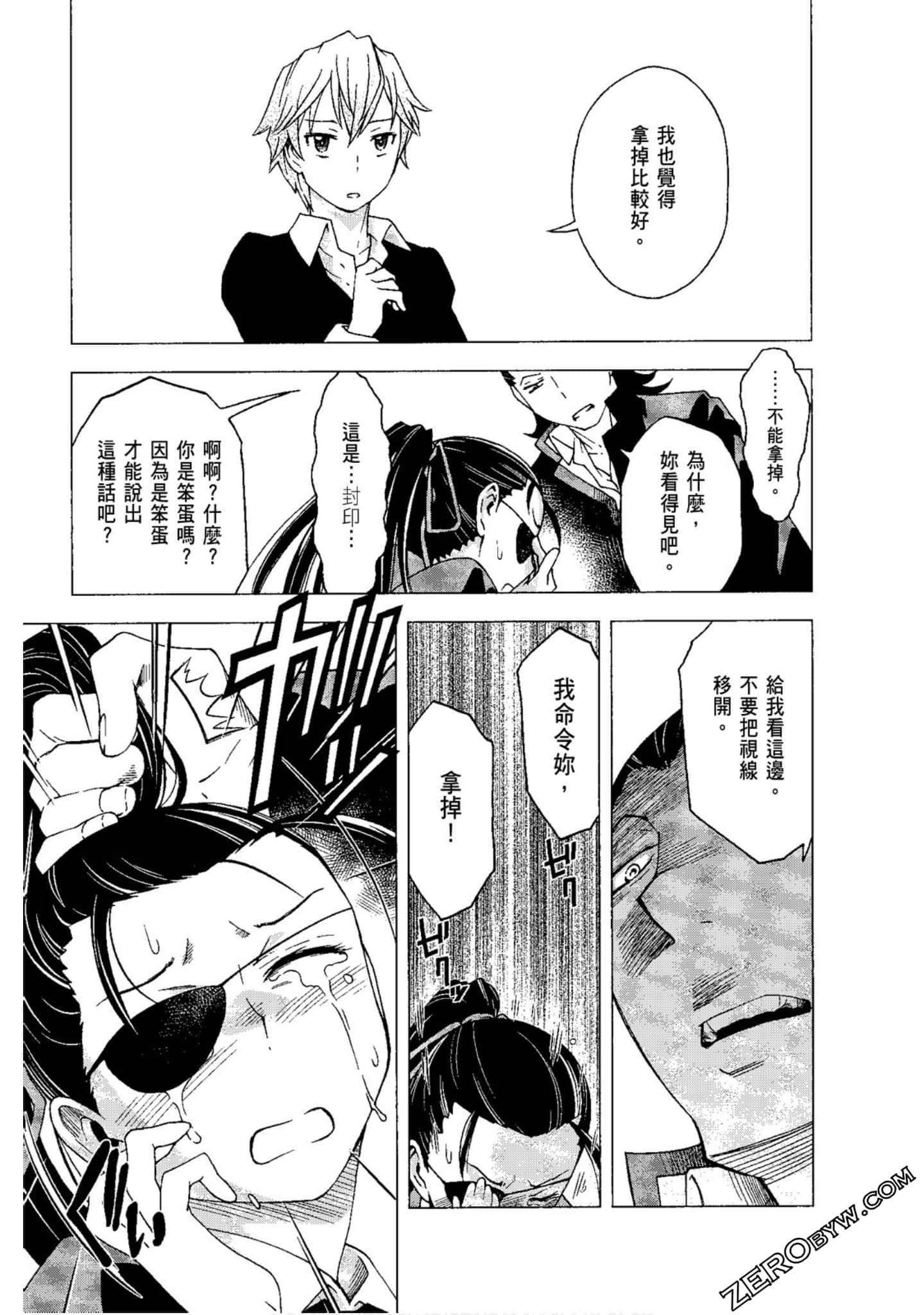 Page 121