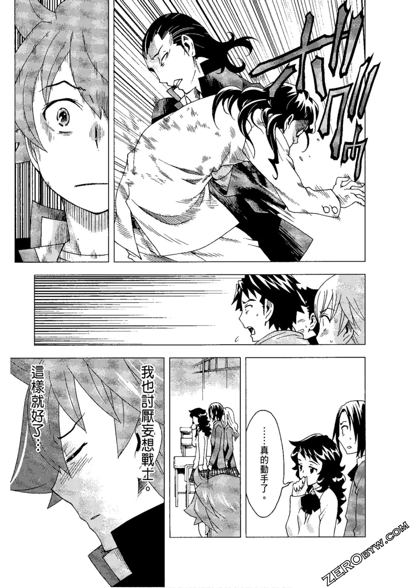 Page 123