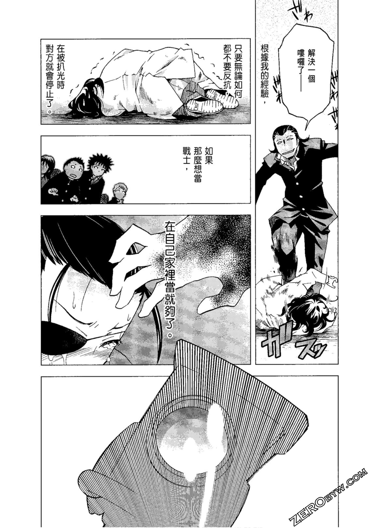 Page 124