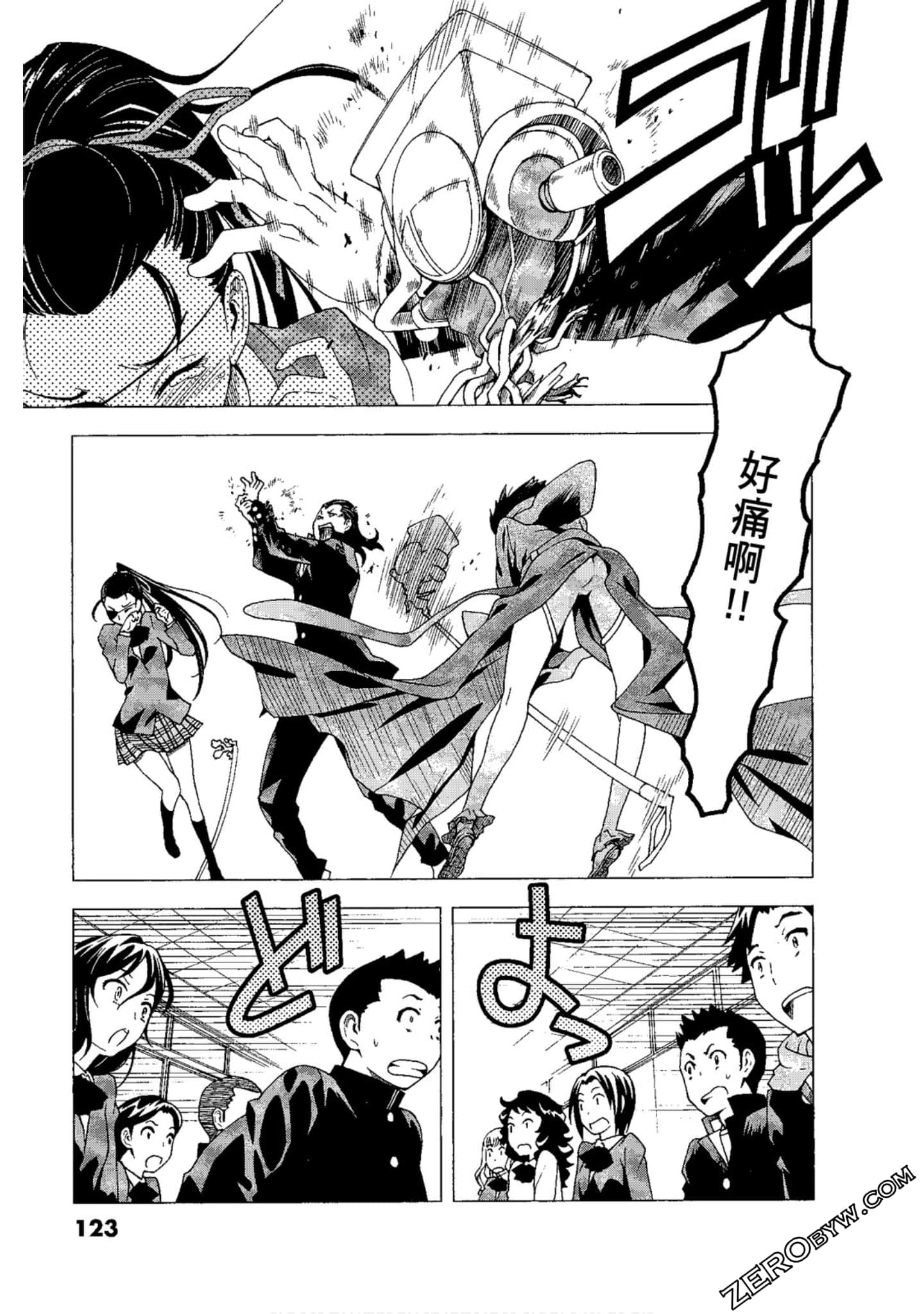 Page 125