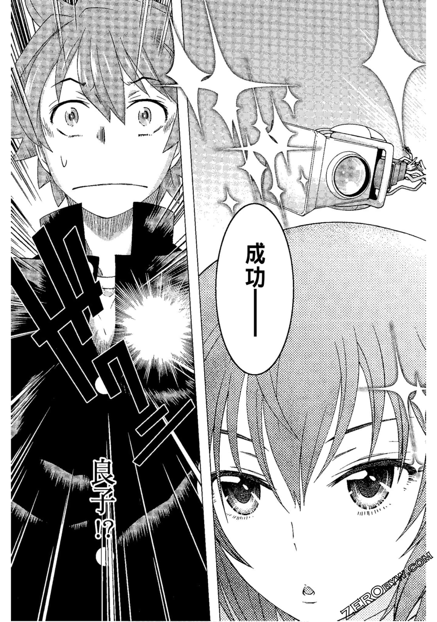Page 127