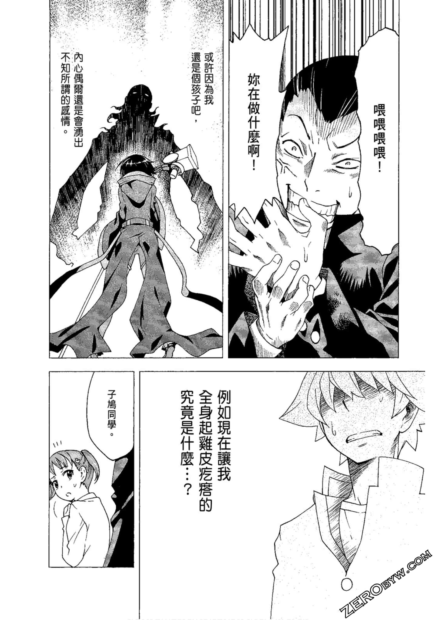 Page 128