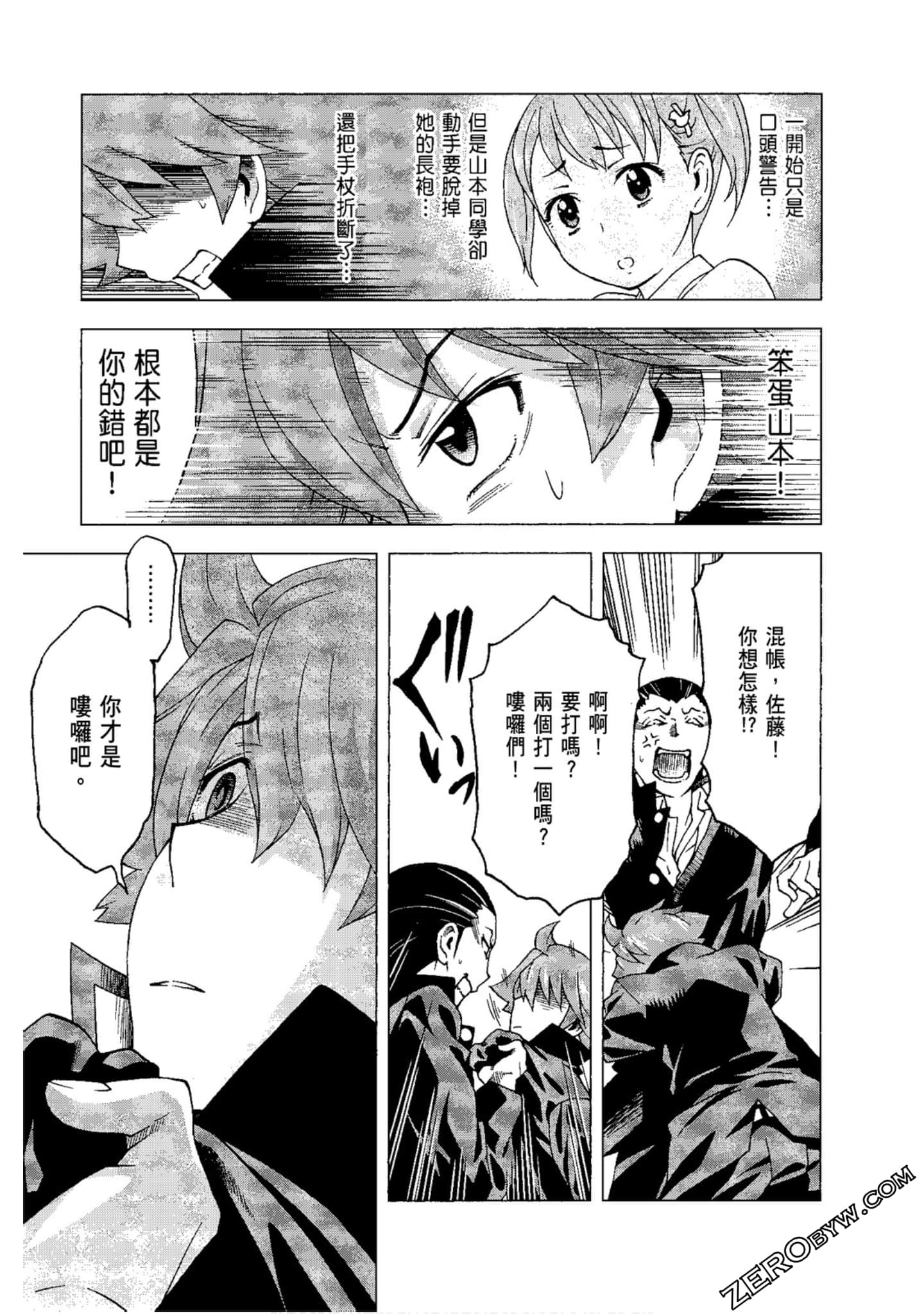 Page 131