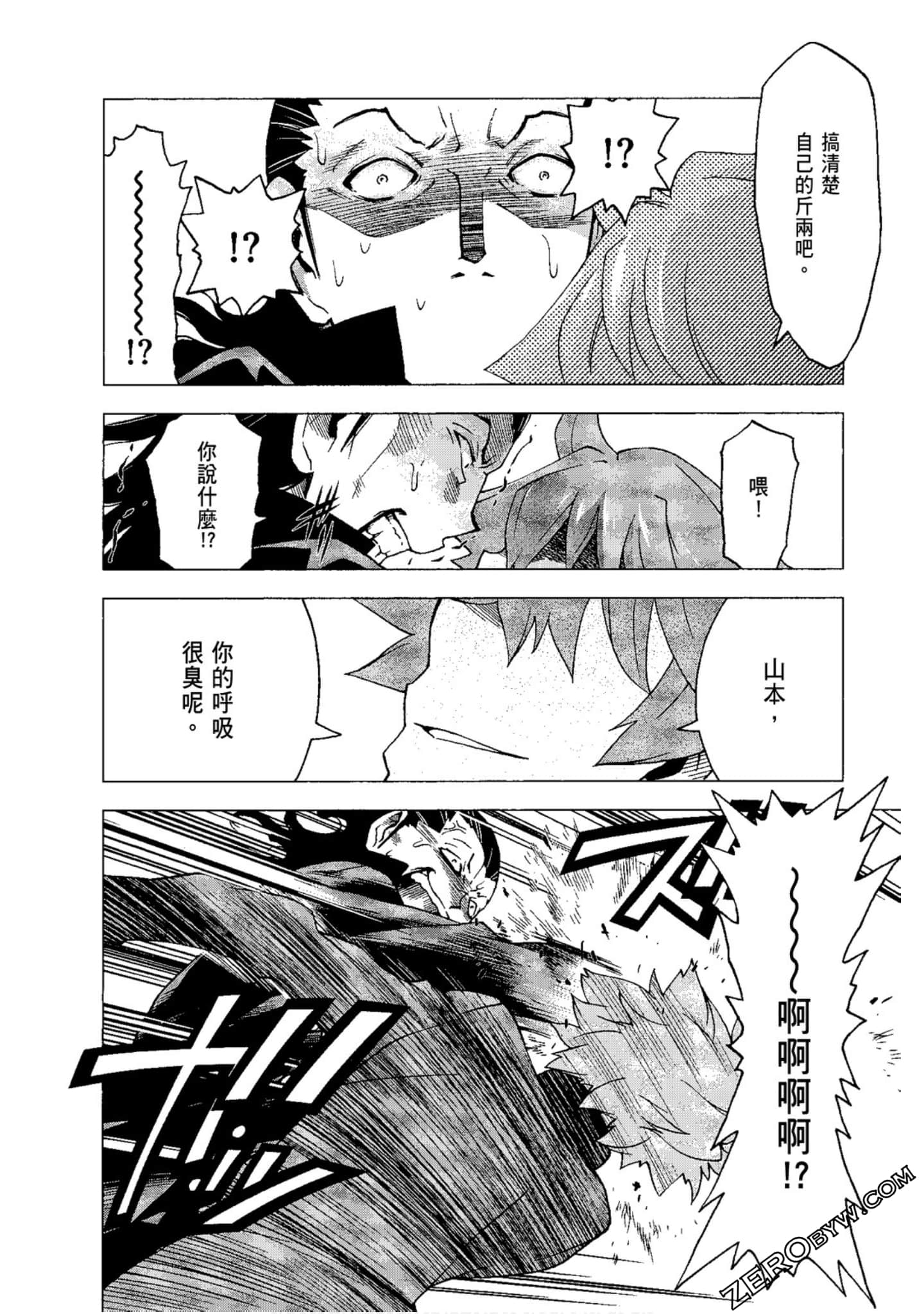 Page 132