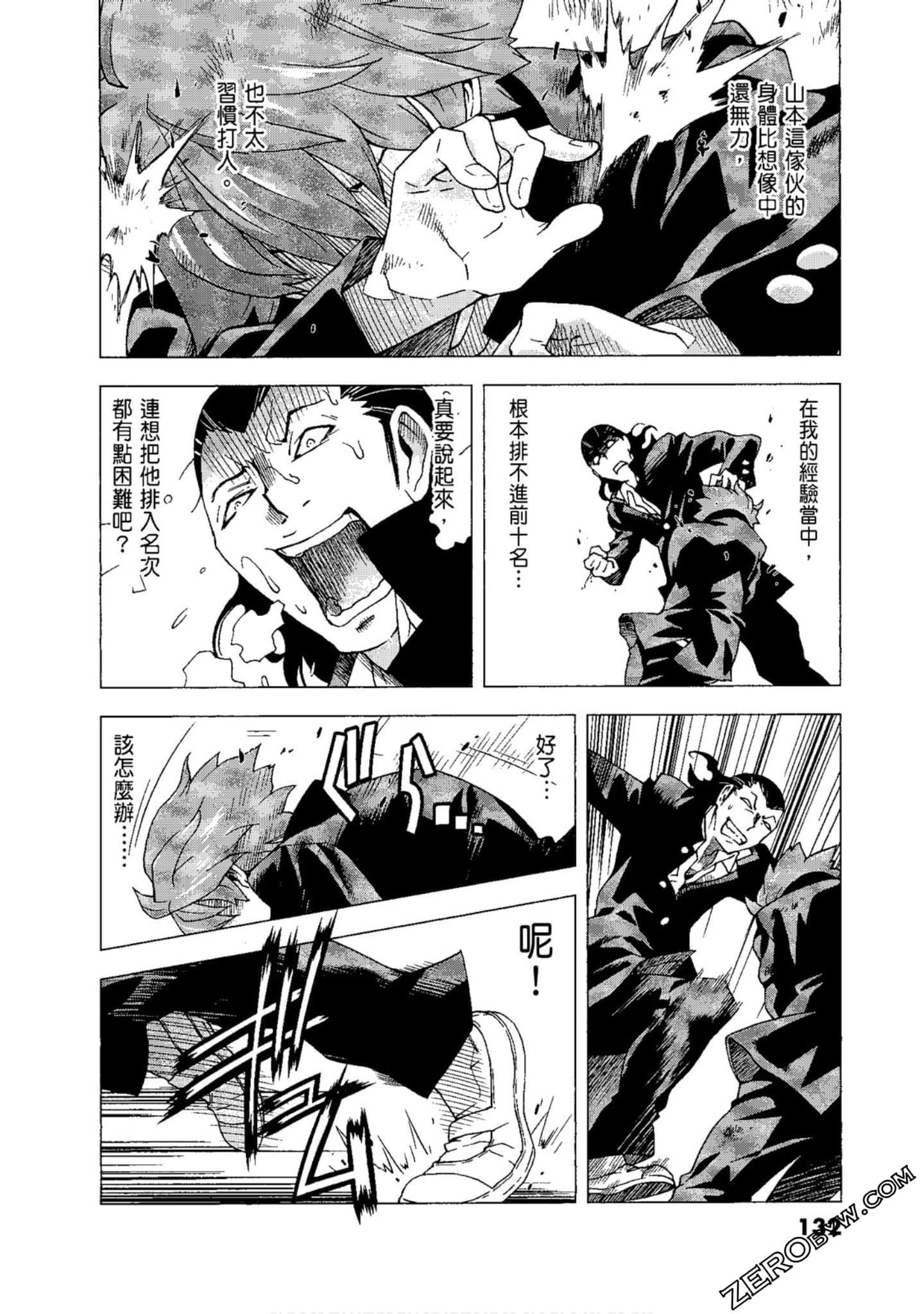Page 134