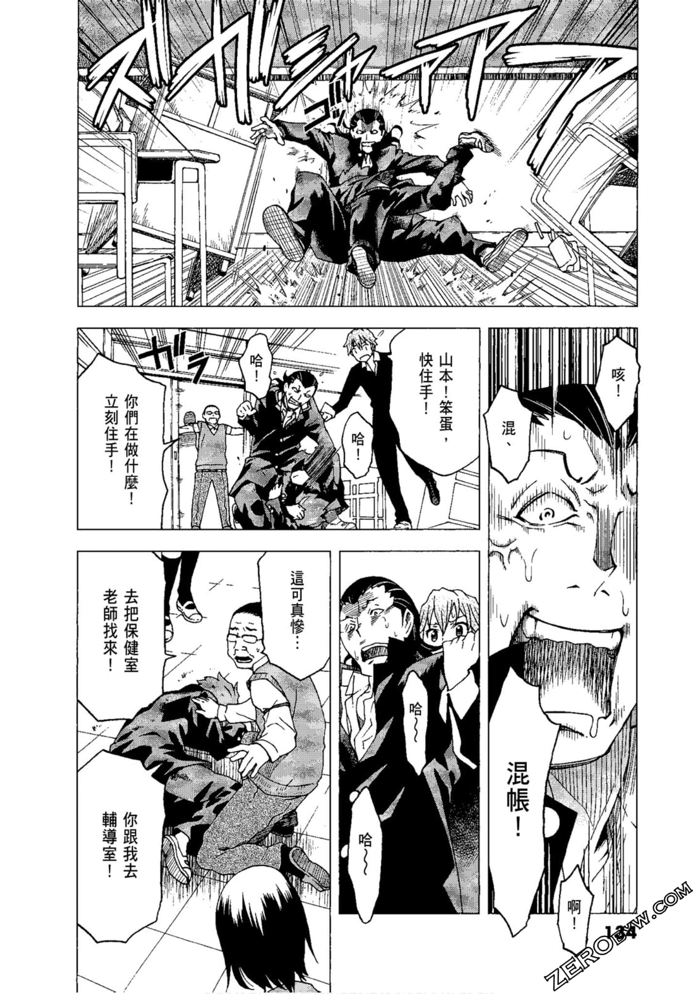 Page 136