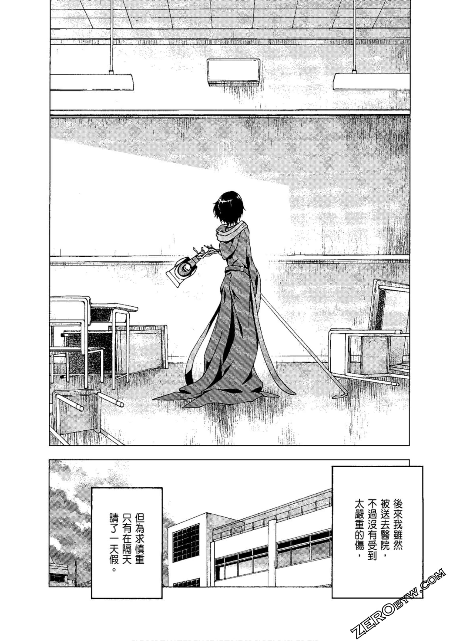 Page 138