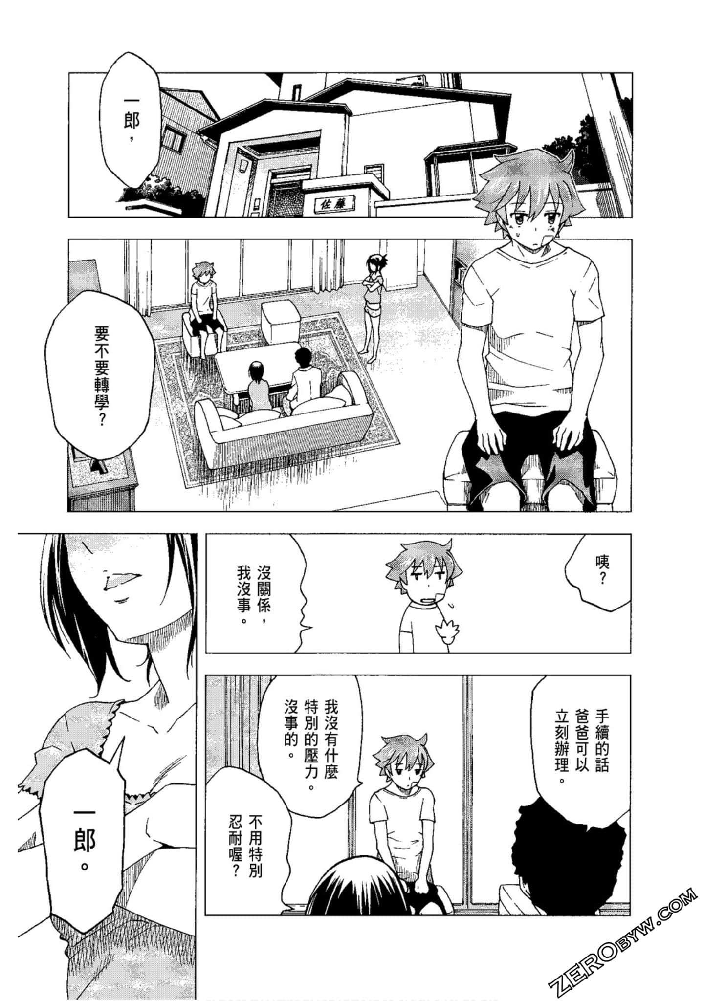 Page 139