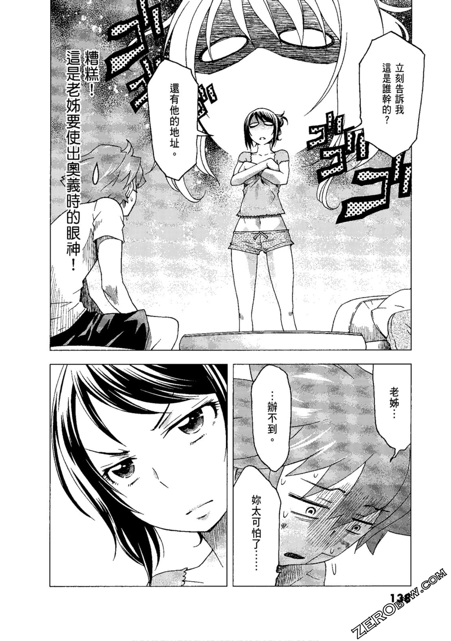 Page 140