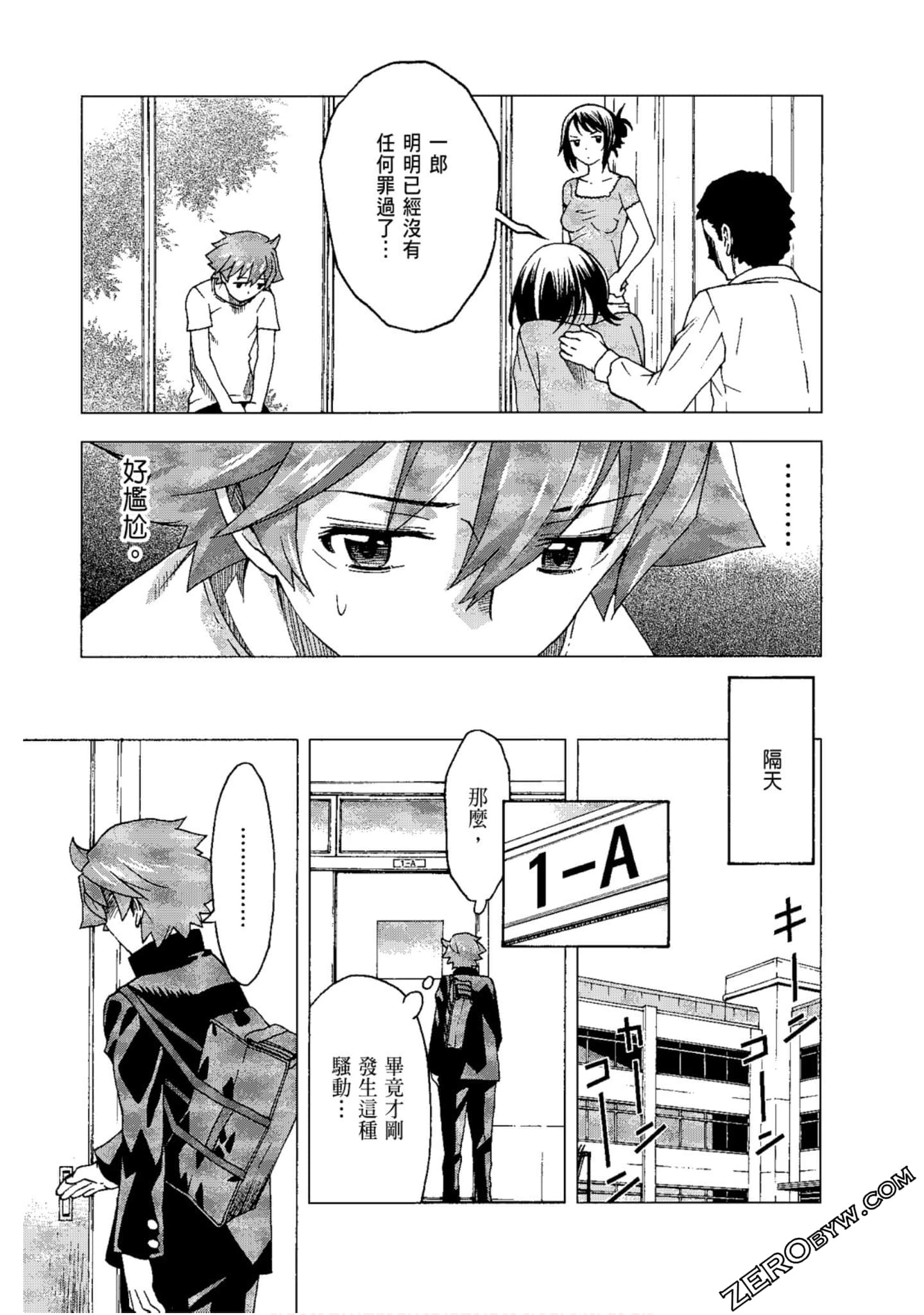Page 141