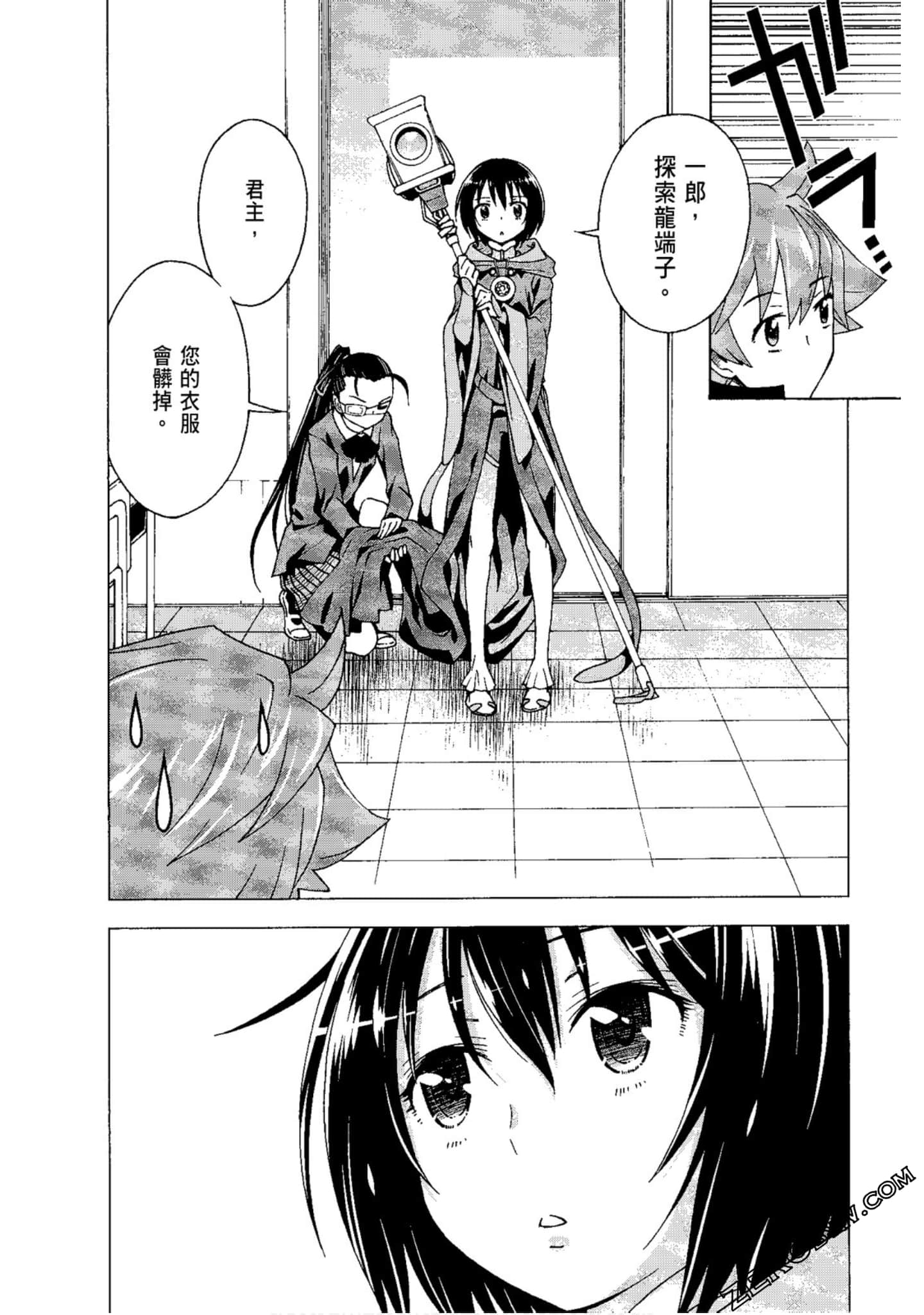Page 146