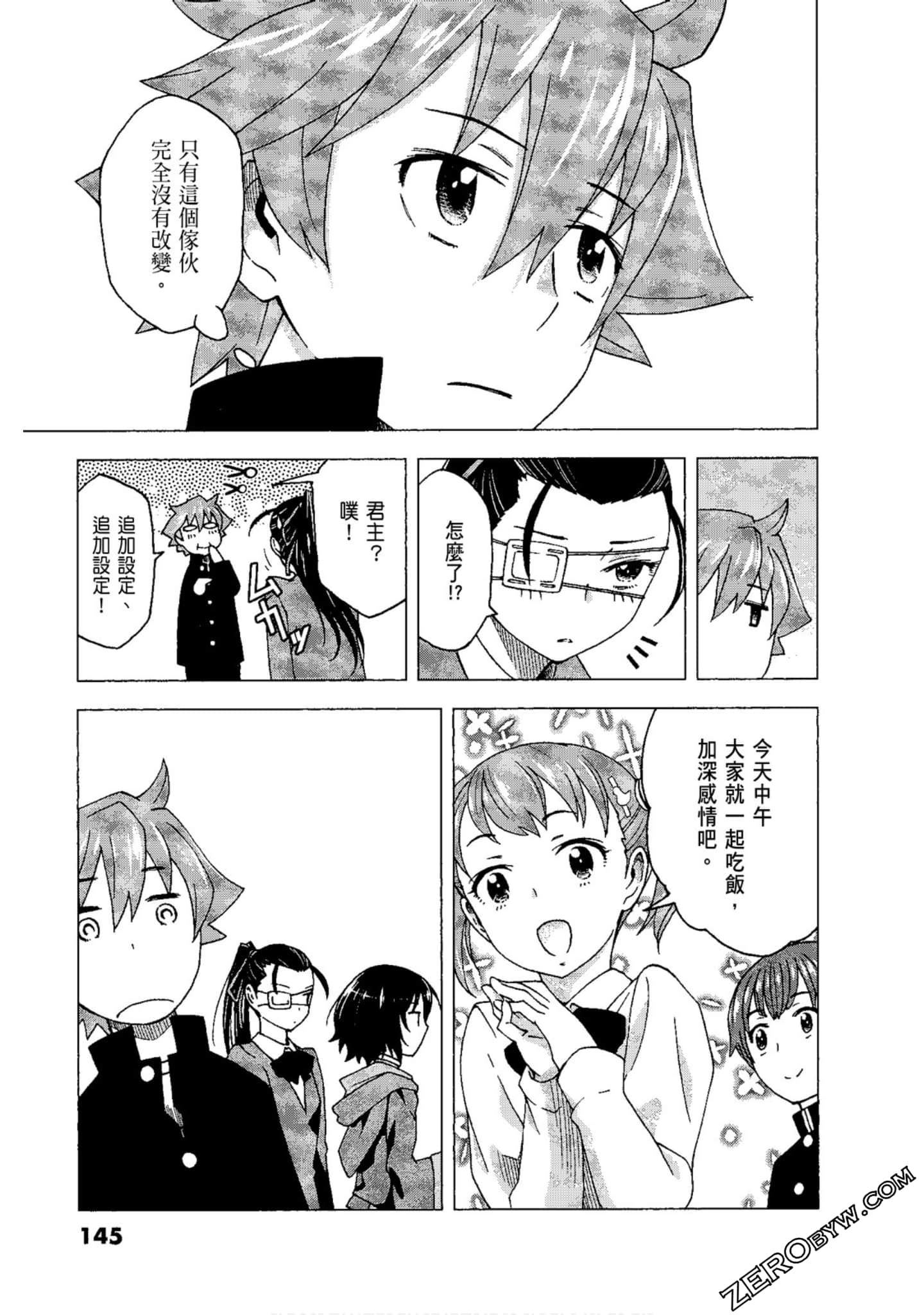Page 147