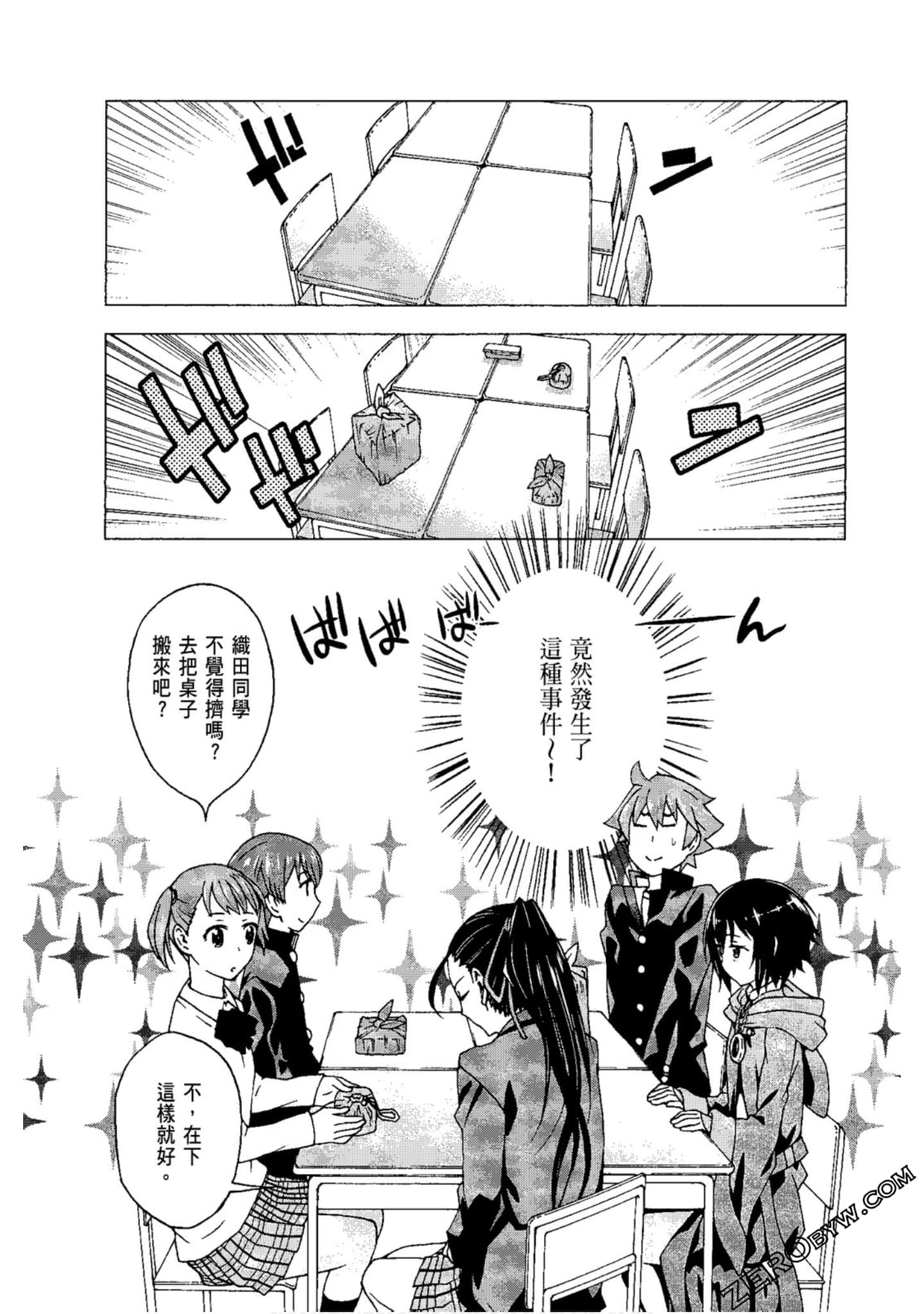 Page 148