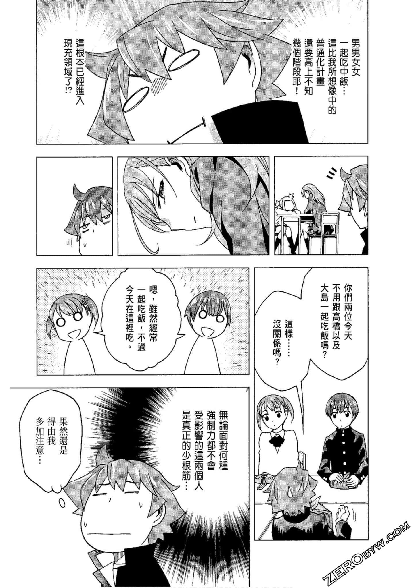 Page 149