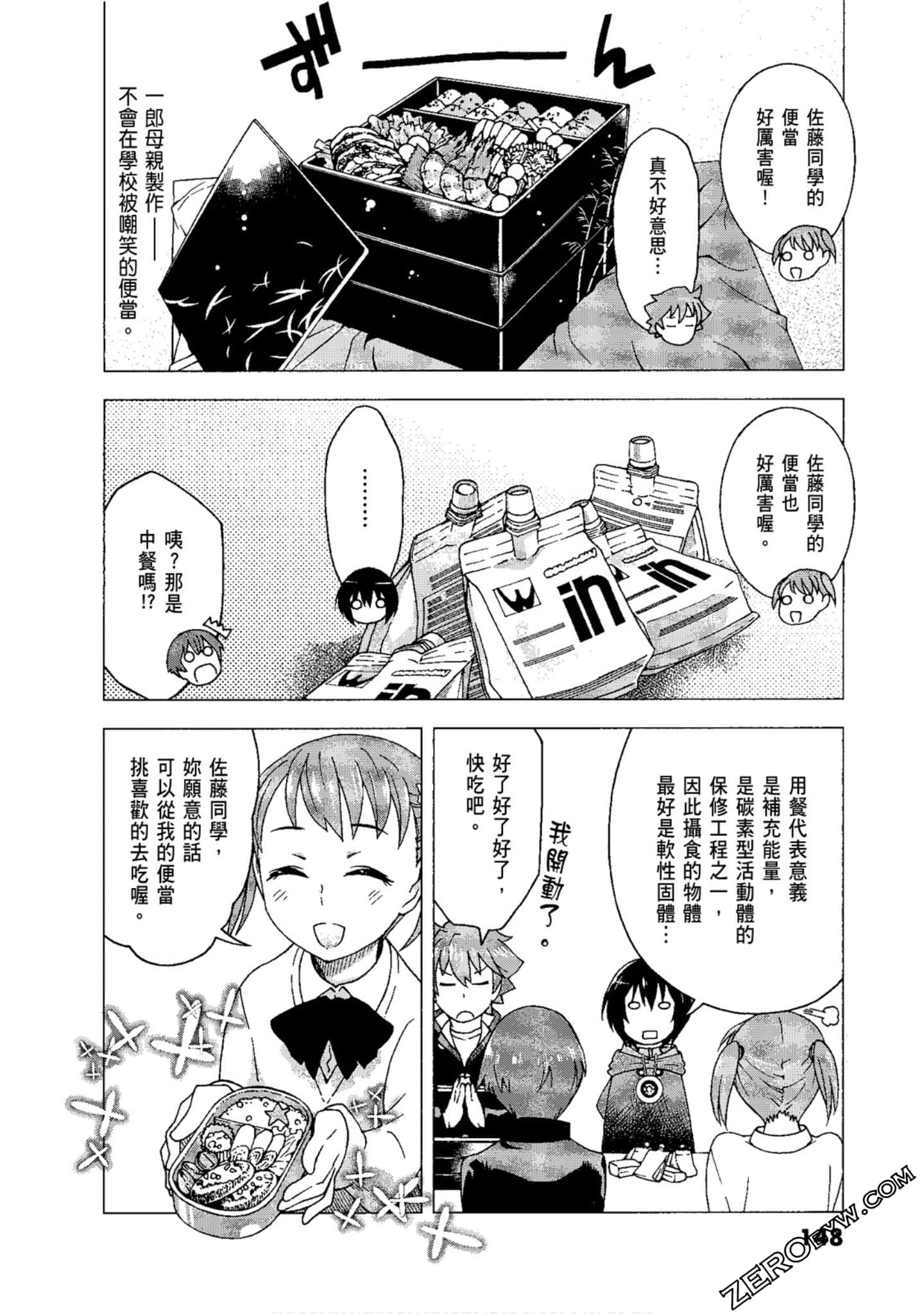 Page 150