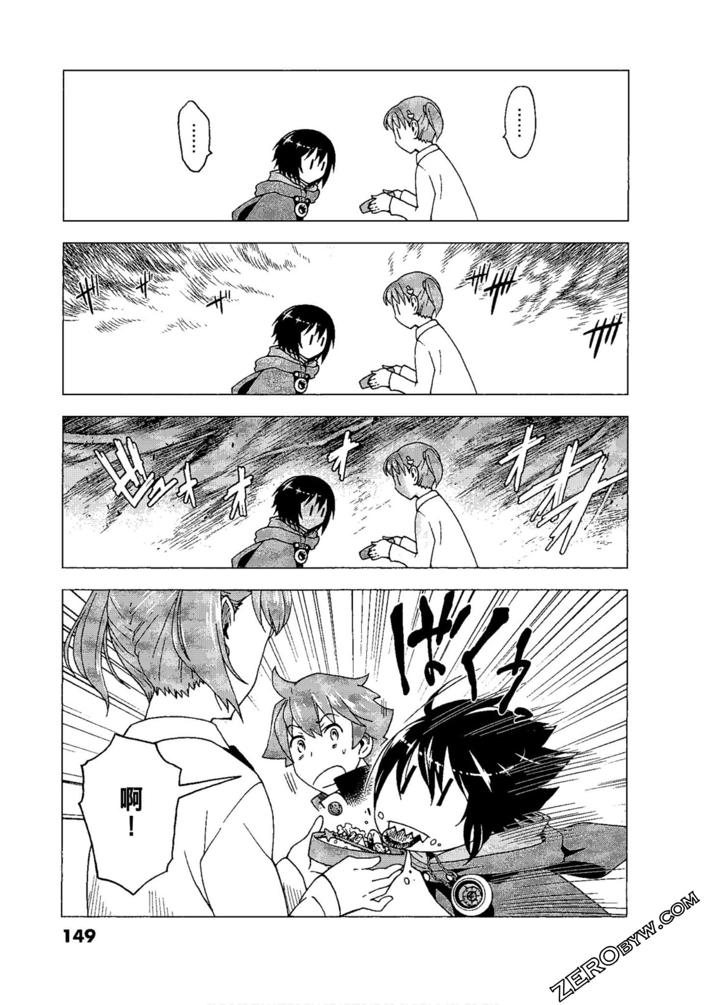 Page 151