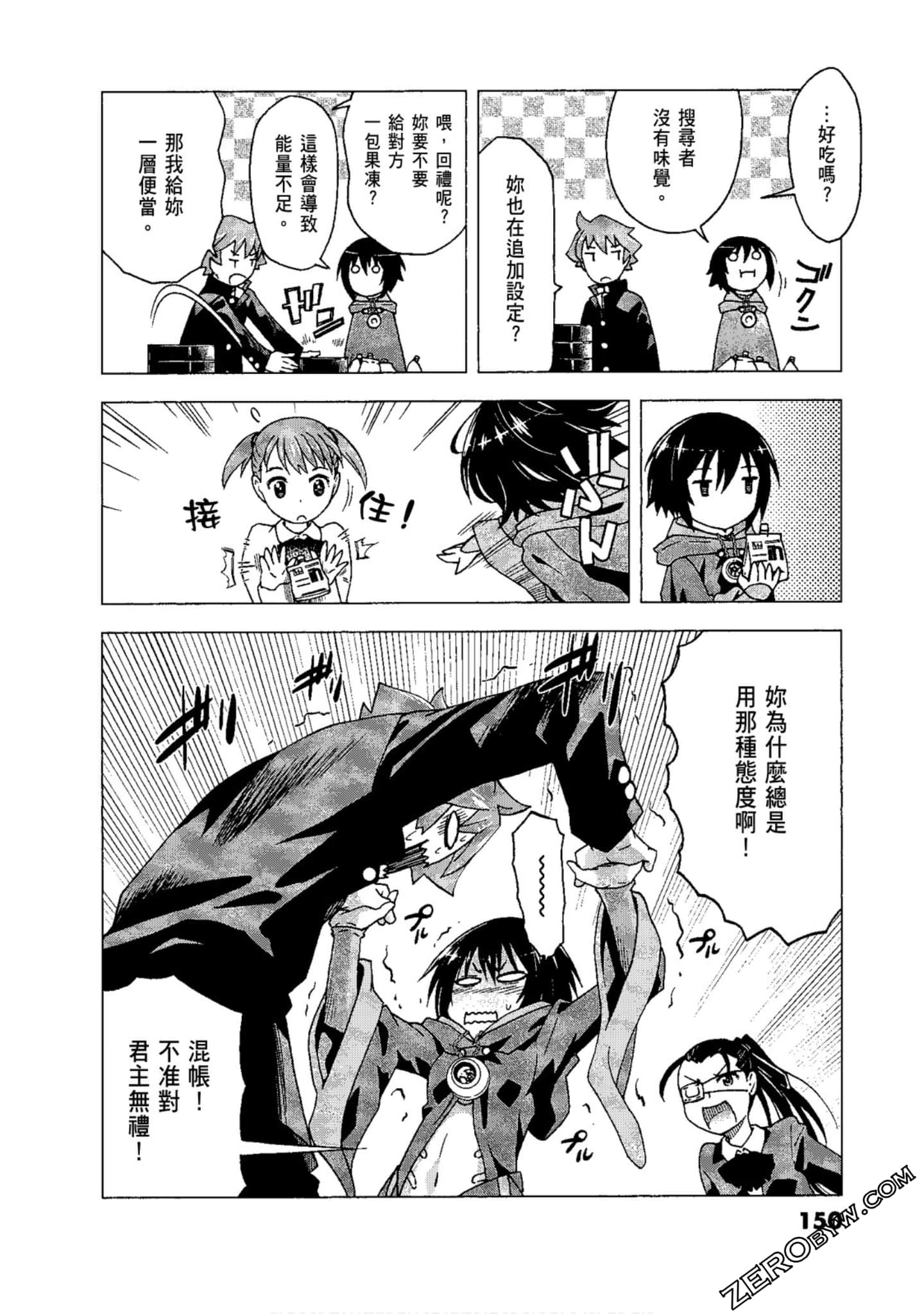 Page 152