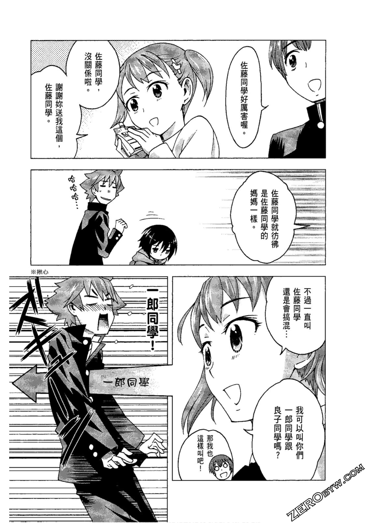 Page 153