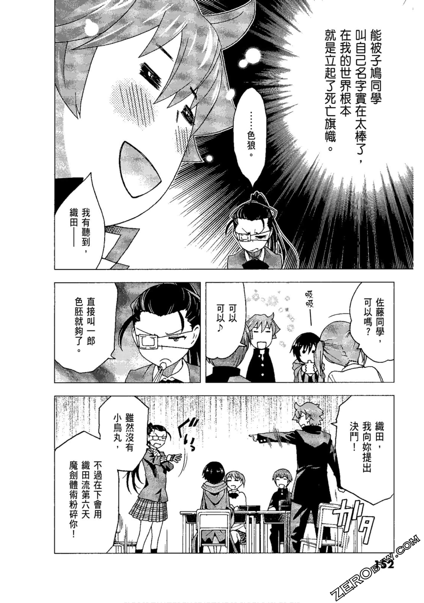 Page 154