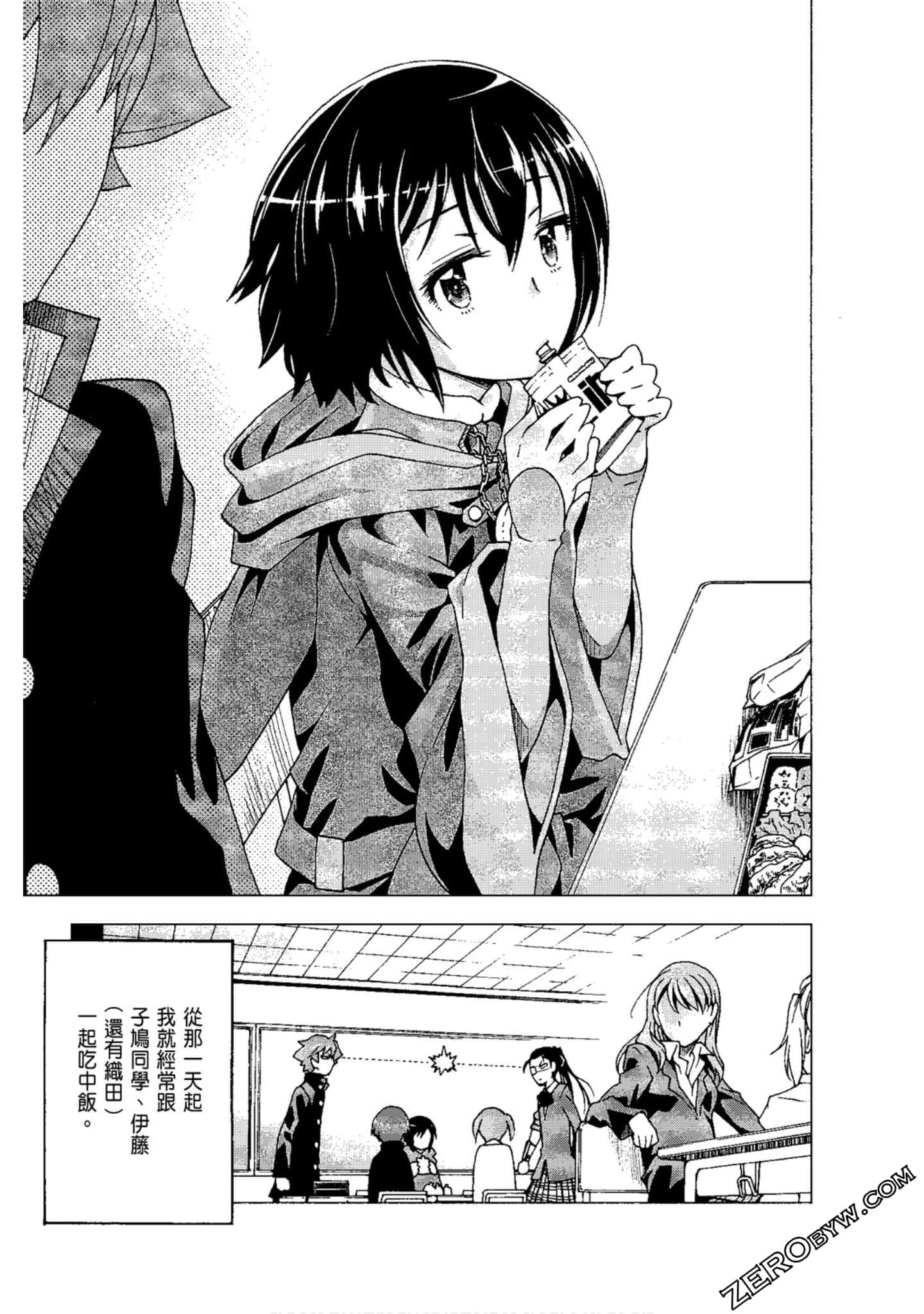 Page 155