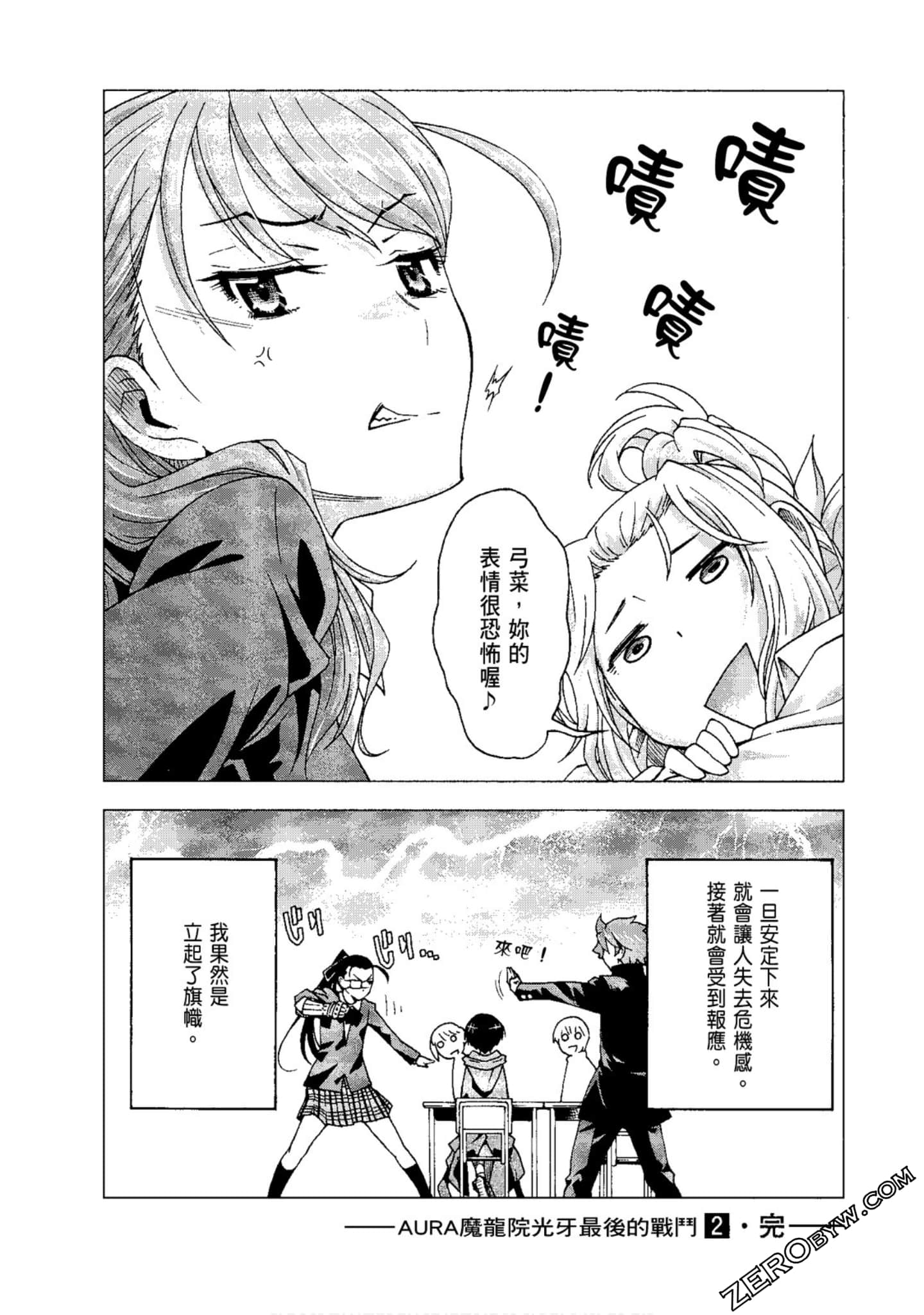 Page 156