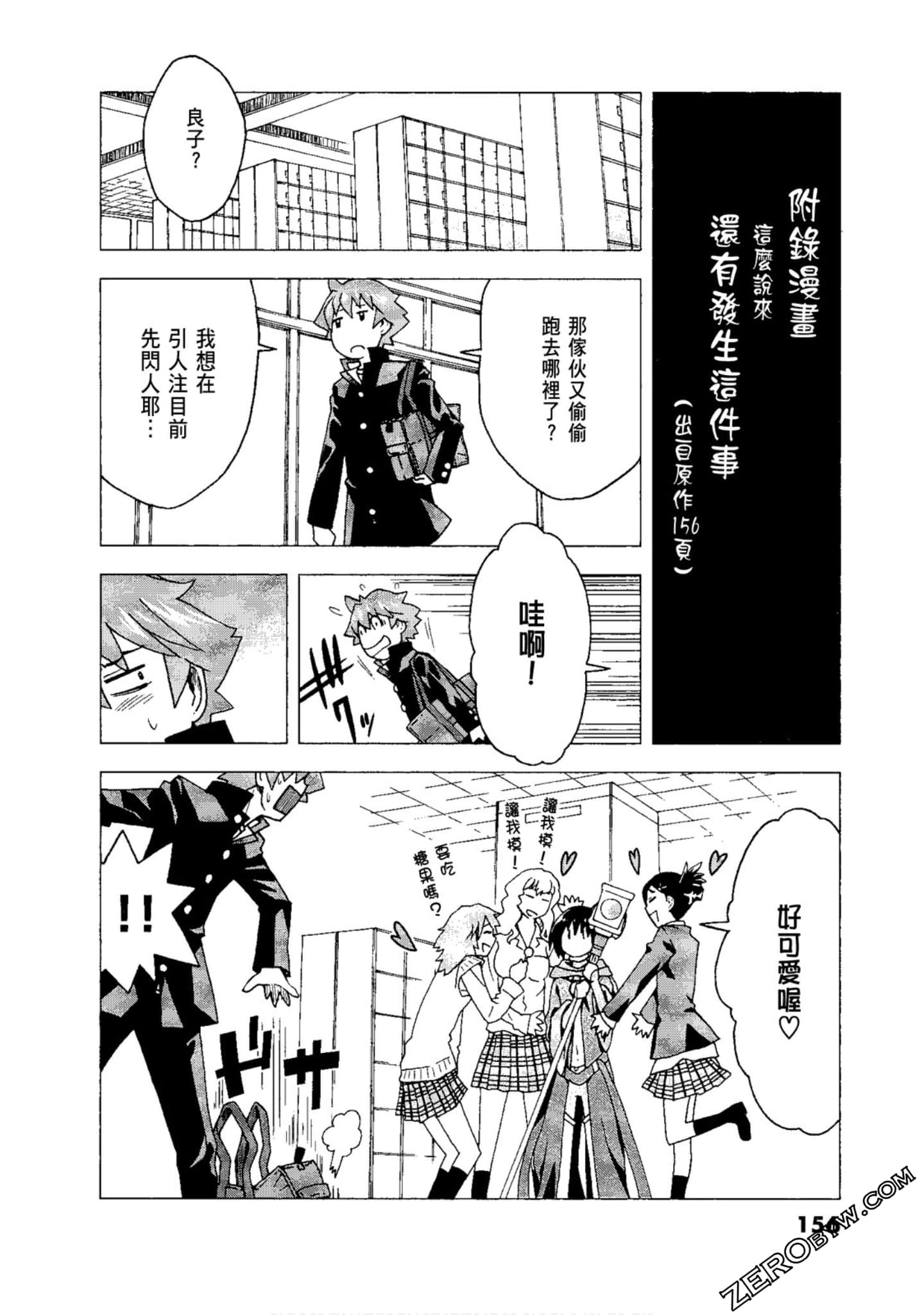 Page 158