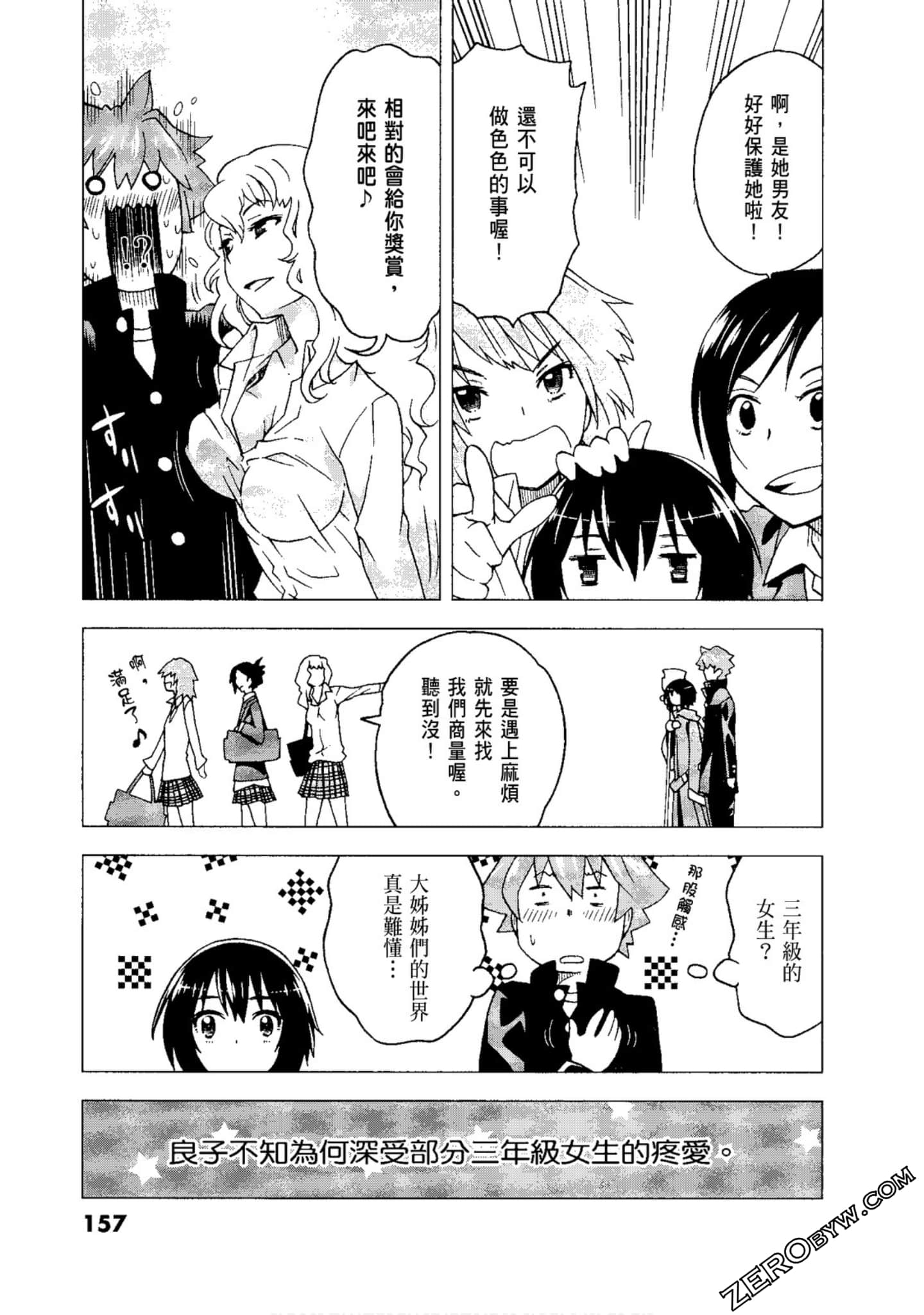 Page 159