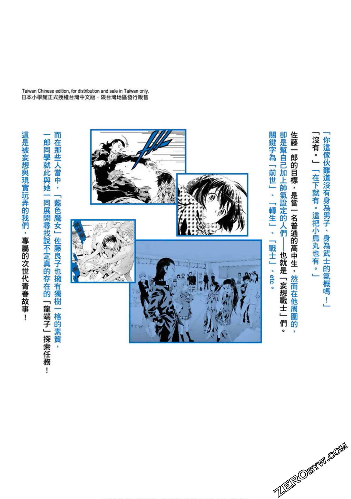 Page 164