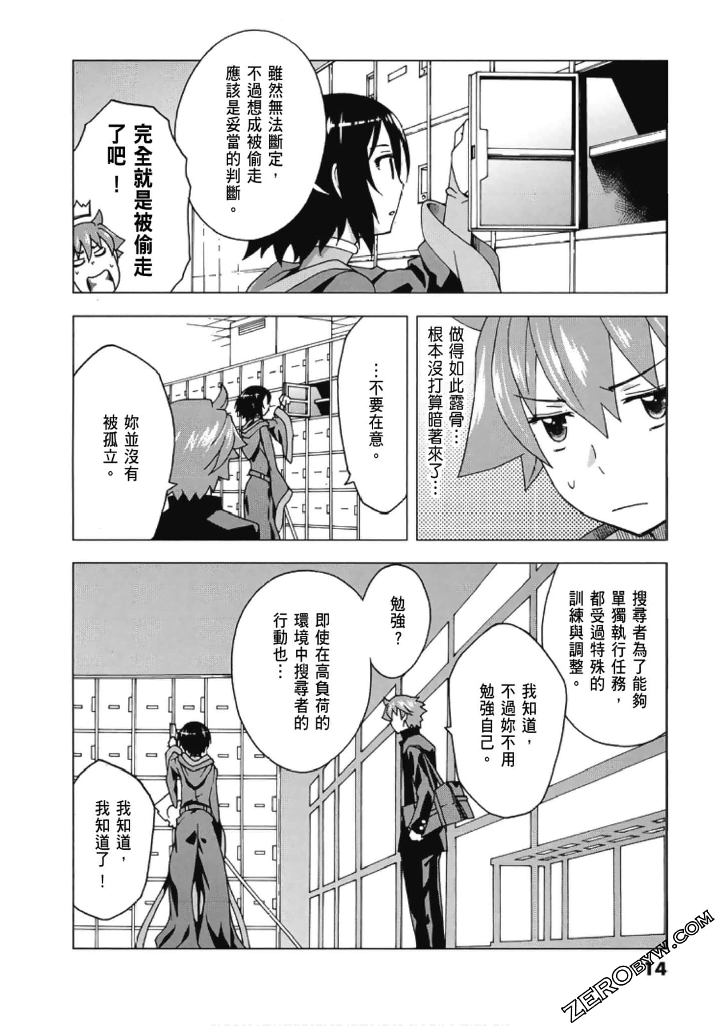 Page 16